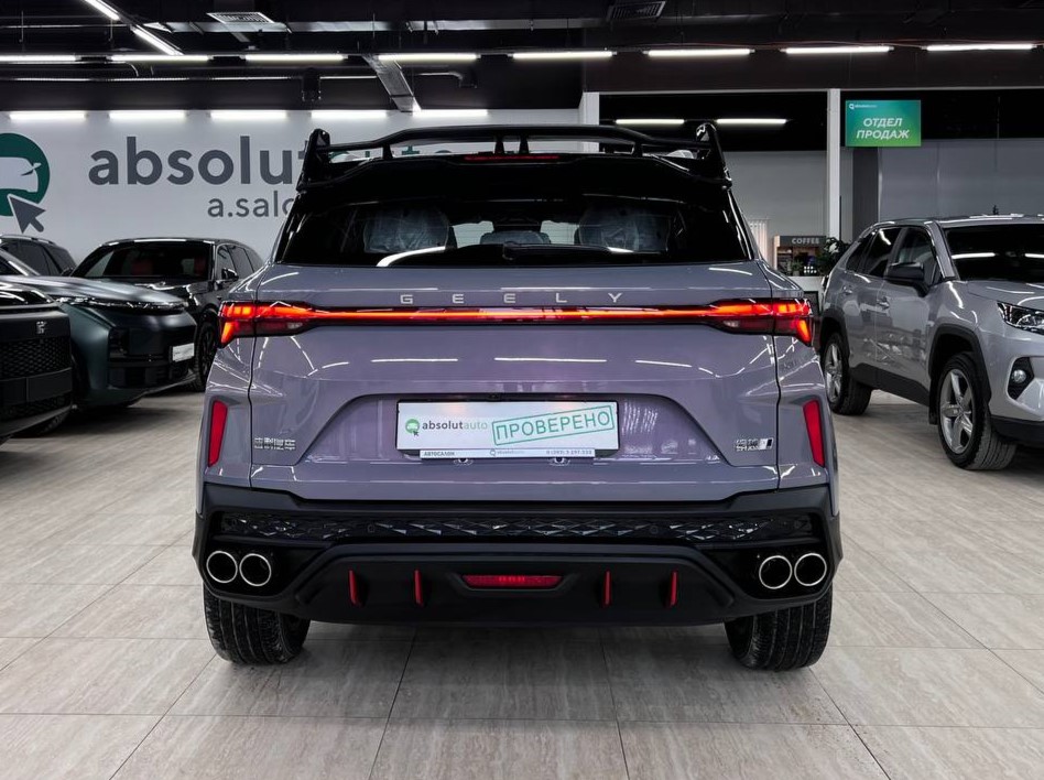 Geely Coolray