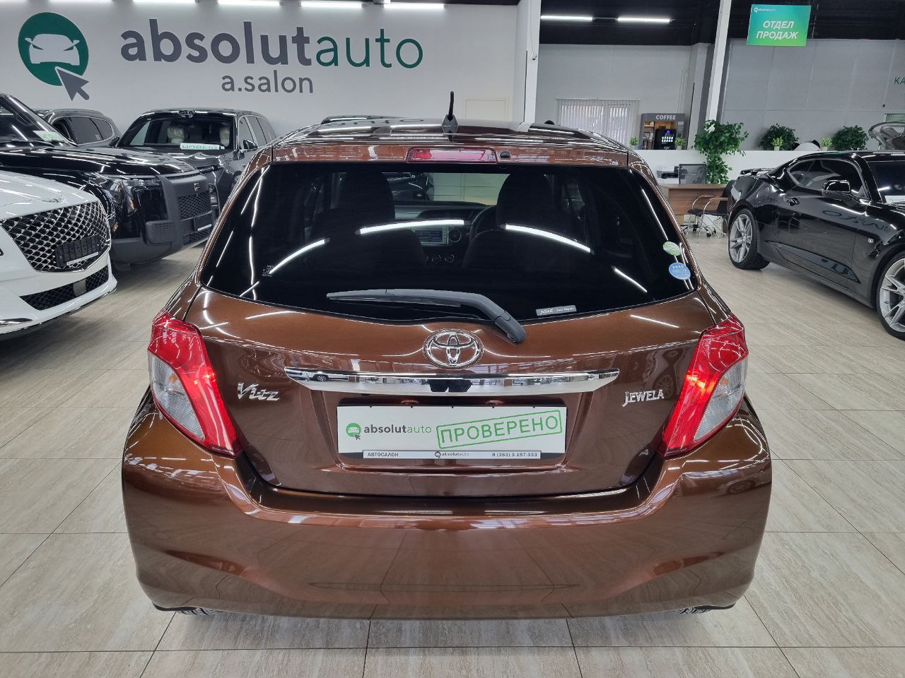 Toyota Vitz