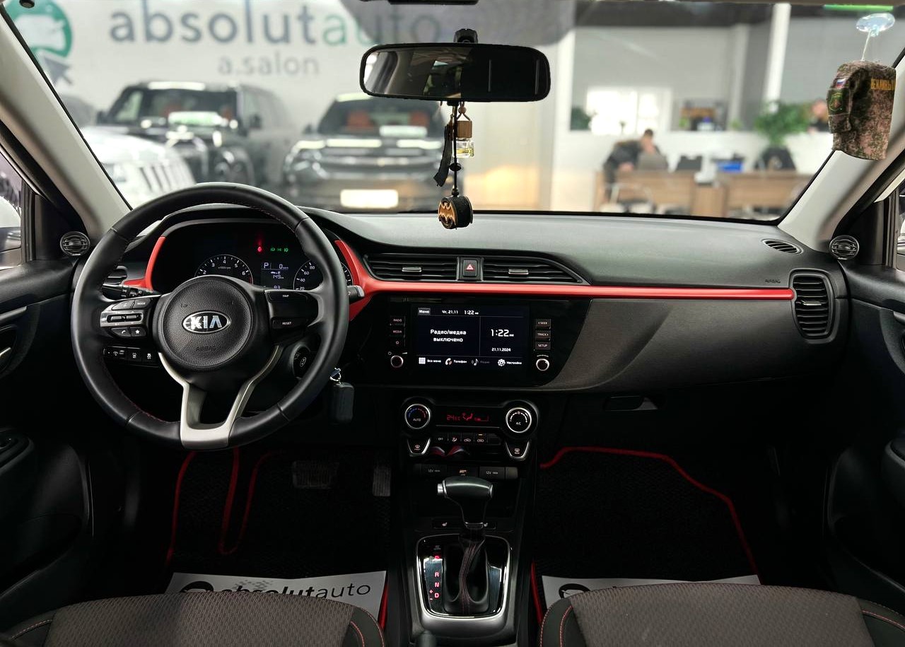 Kia Rio