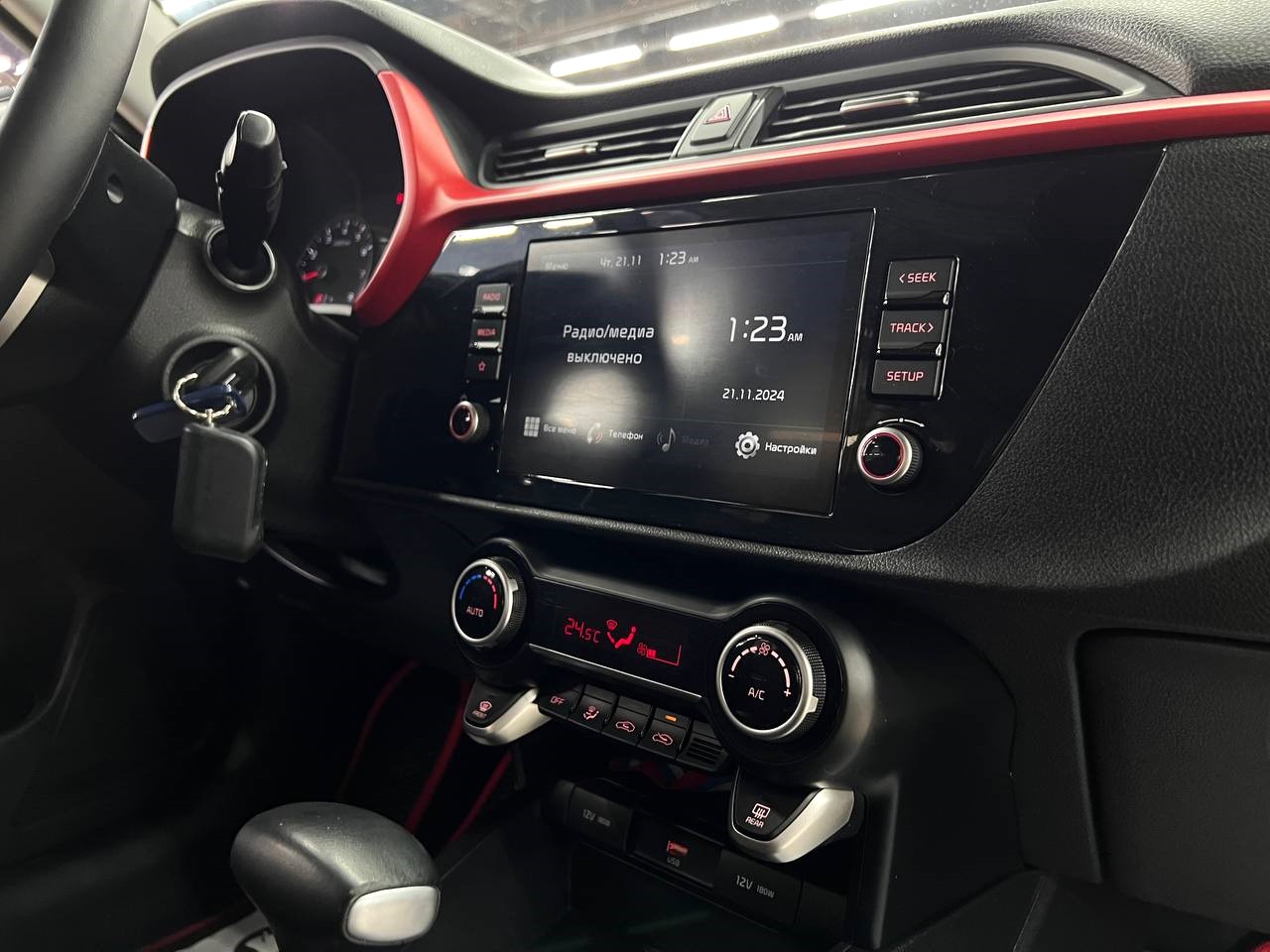 Kia Rio