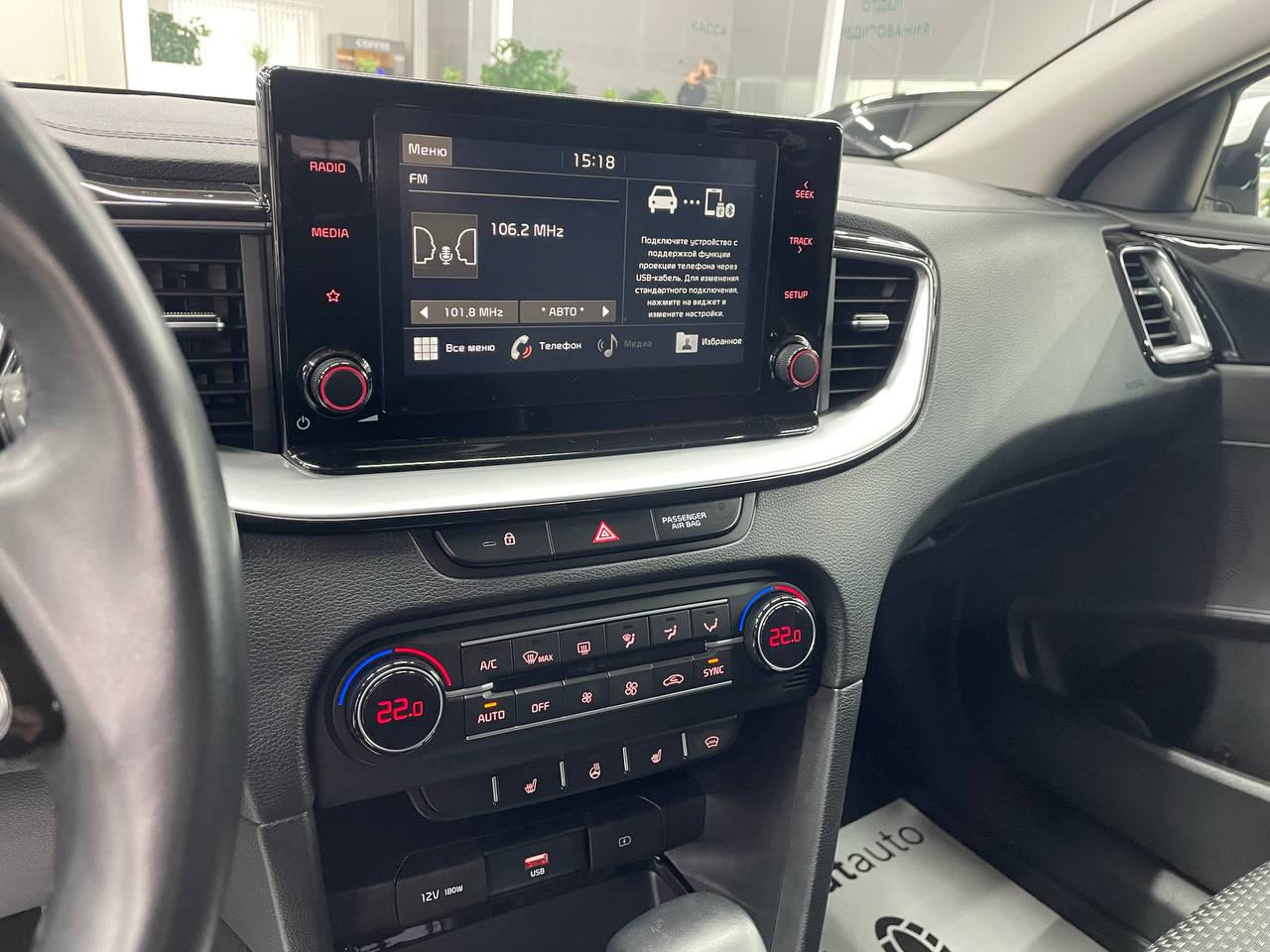 Kia Cee'd