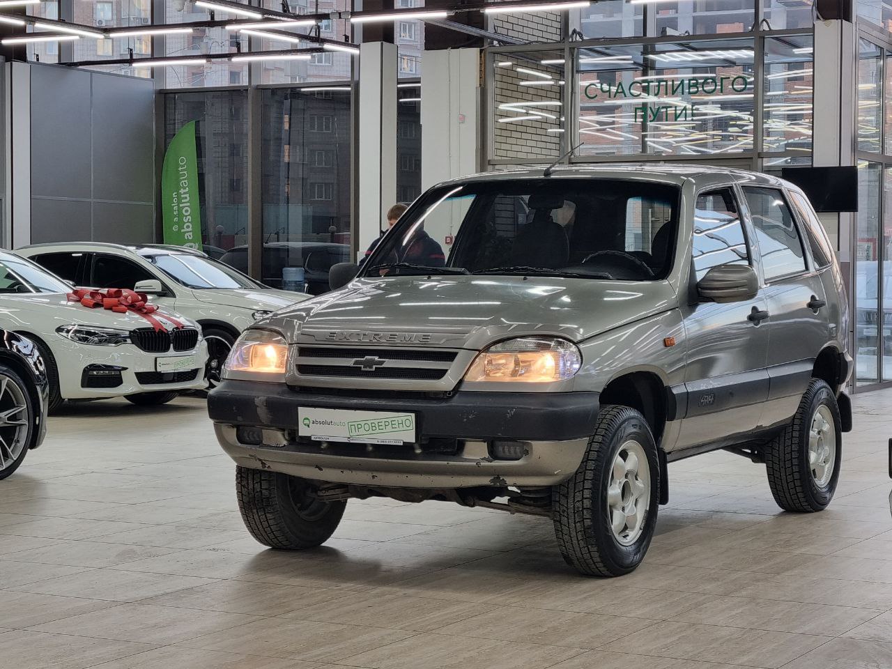 Chevrolet Niva