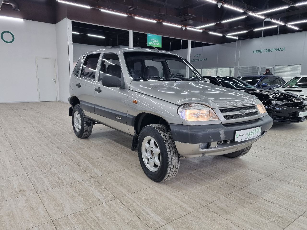 Chevrolet Niva