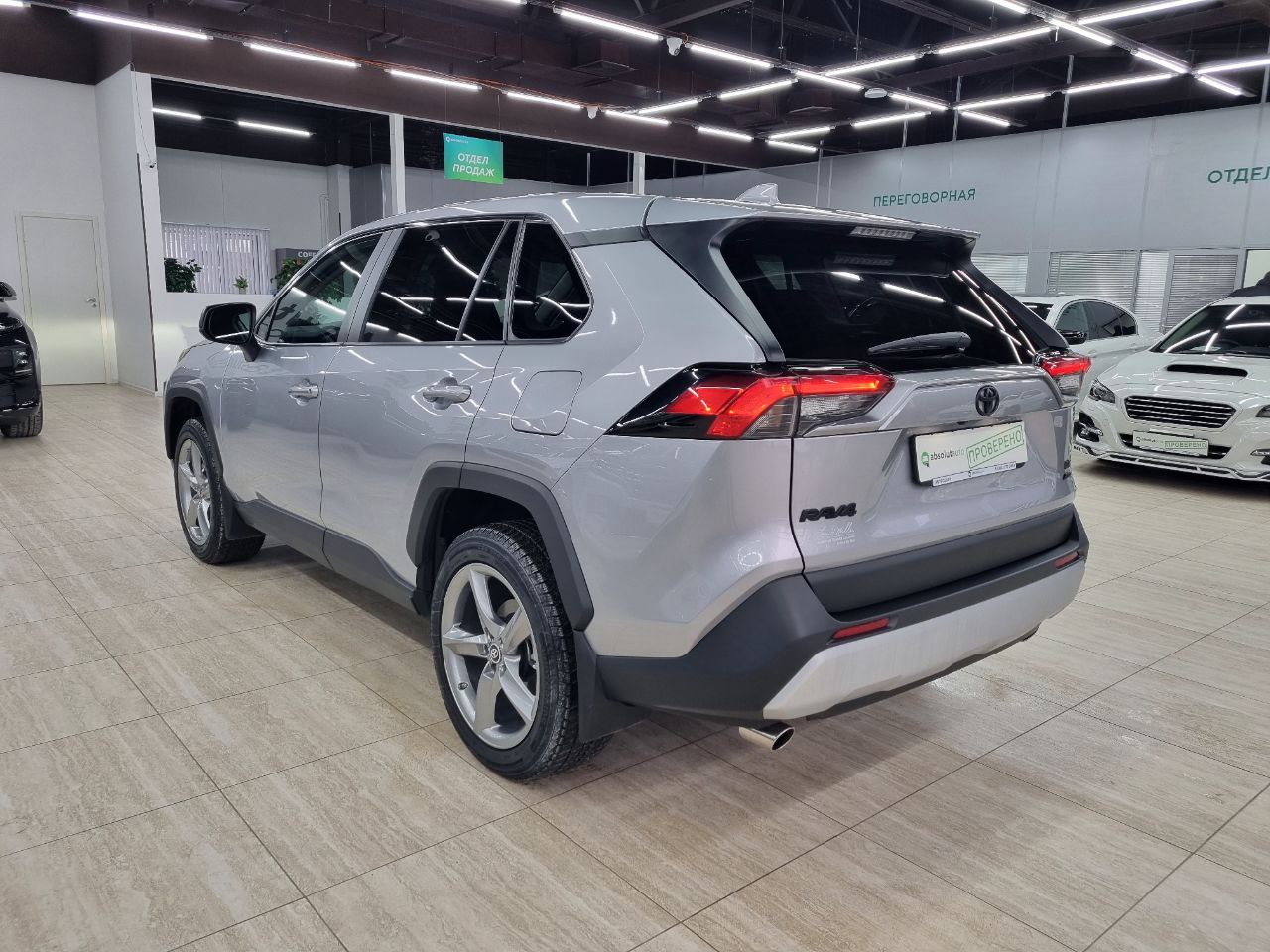 Toyota RAV 4