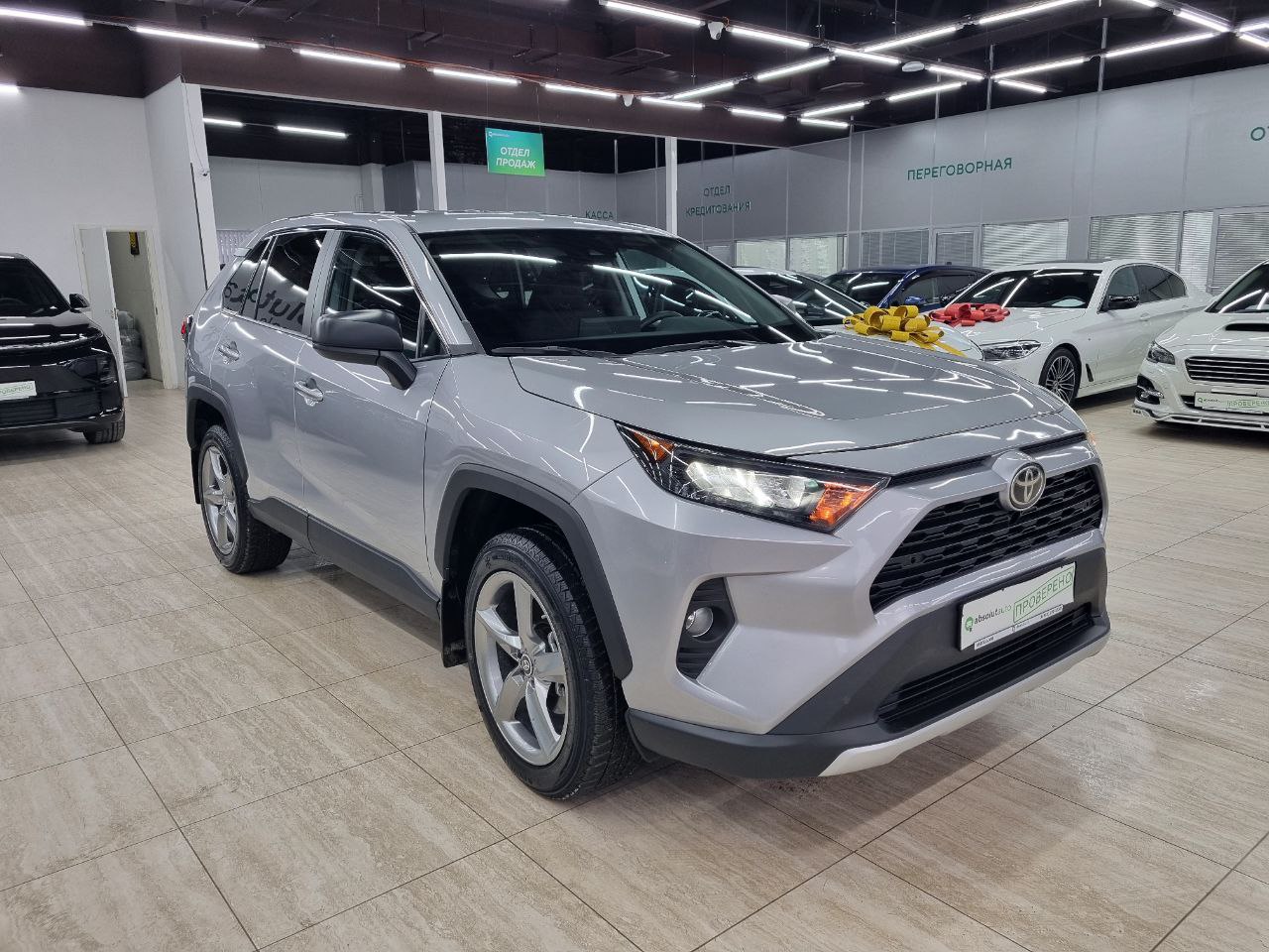 Toyota RAV 4