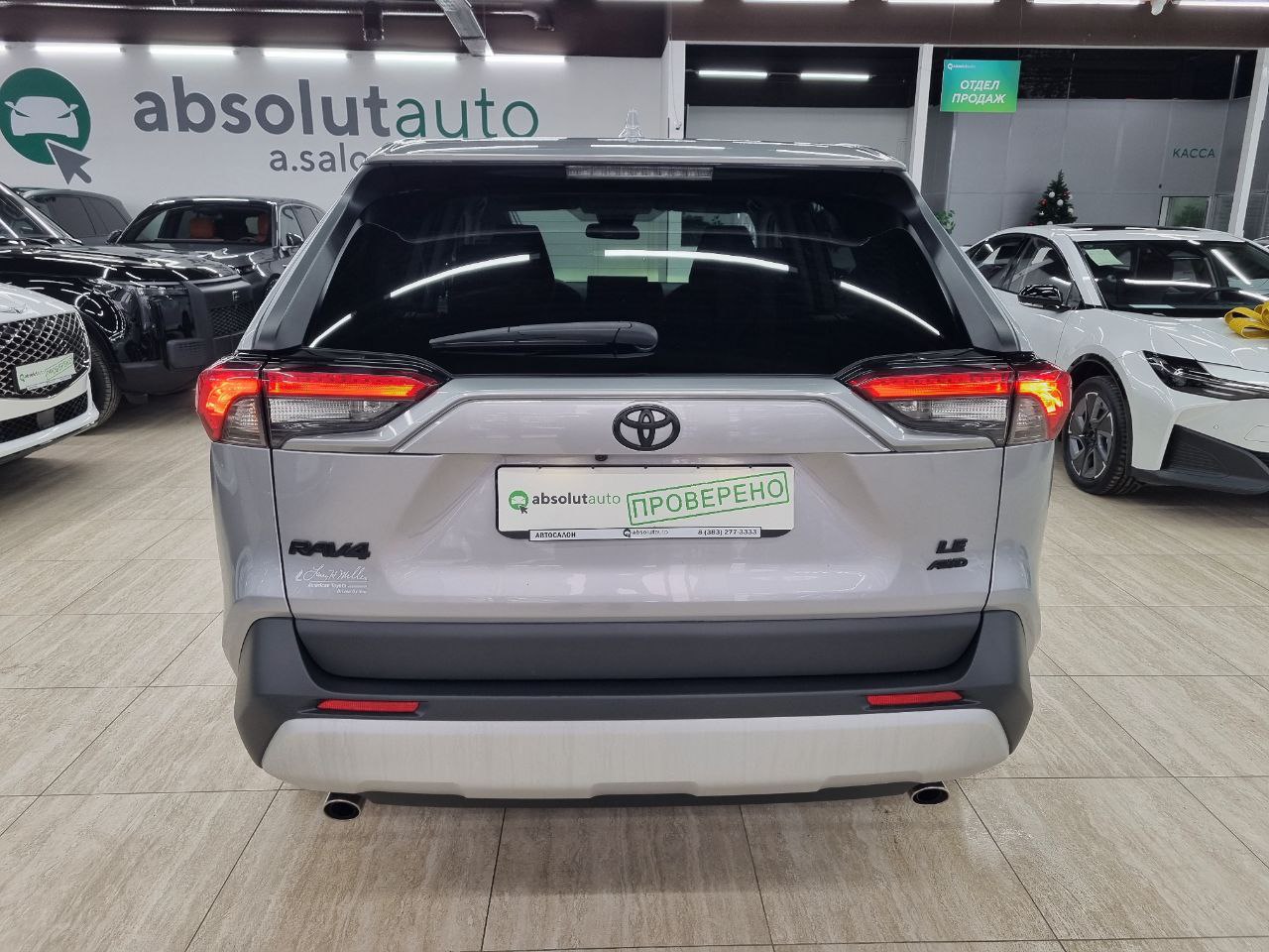 Toyota RAV 4