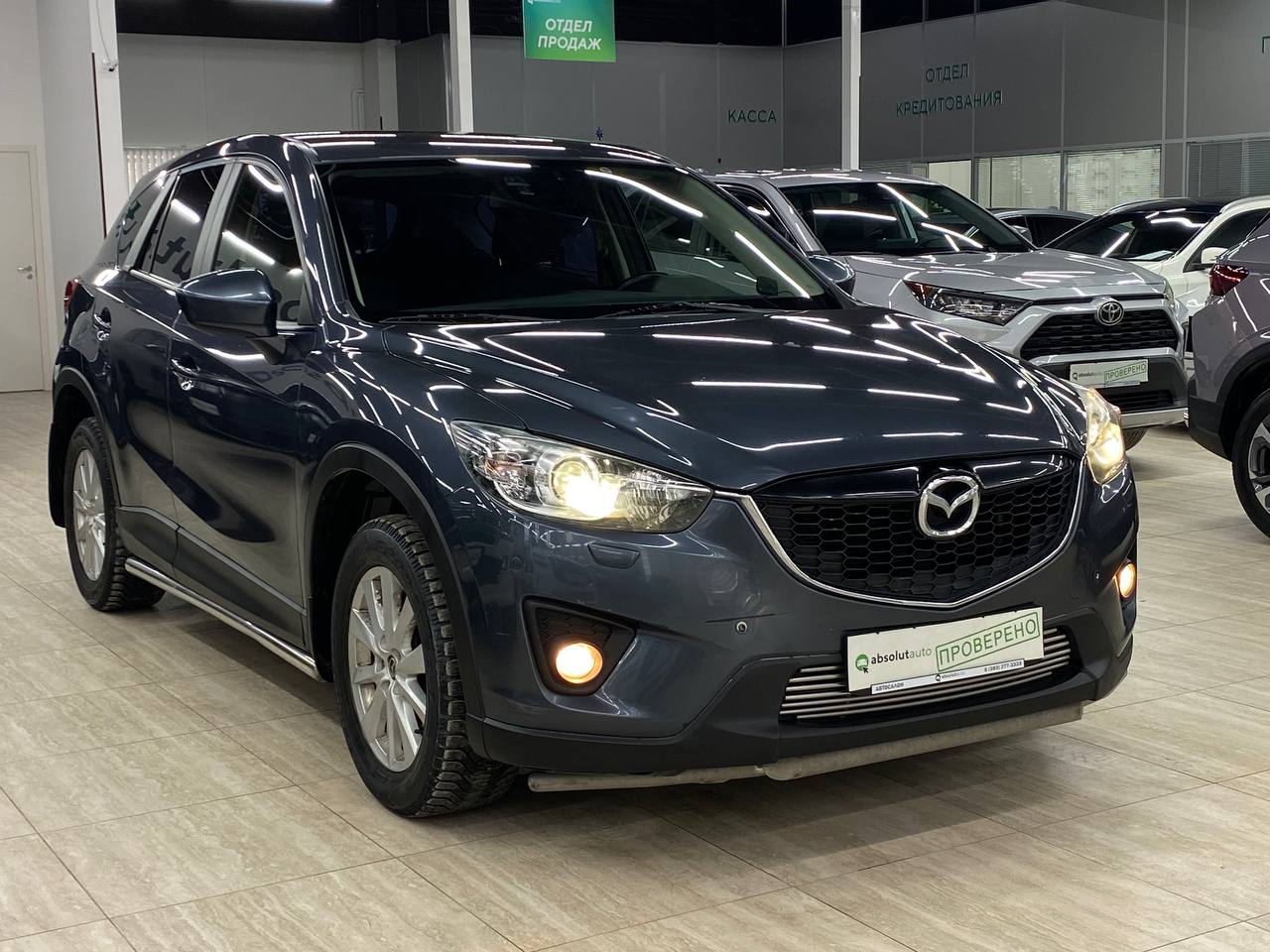 Mazda CX-5
