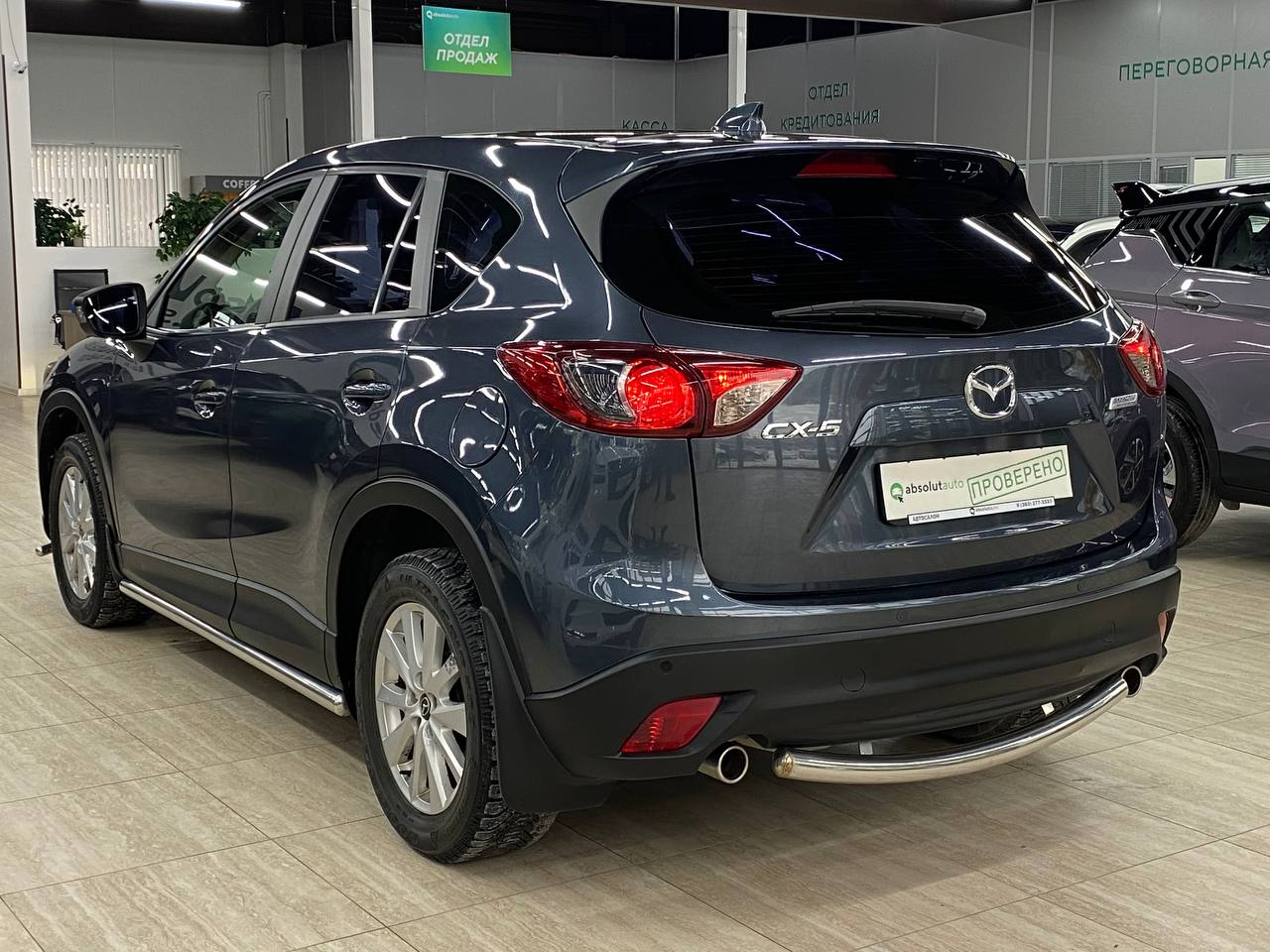 Mazda CX-5