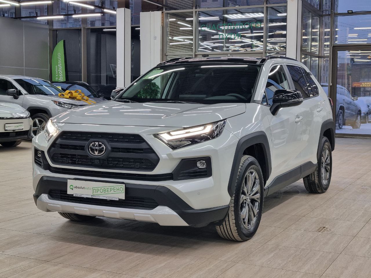 Toyota RAV 4