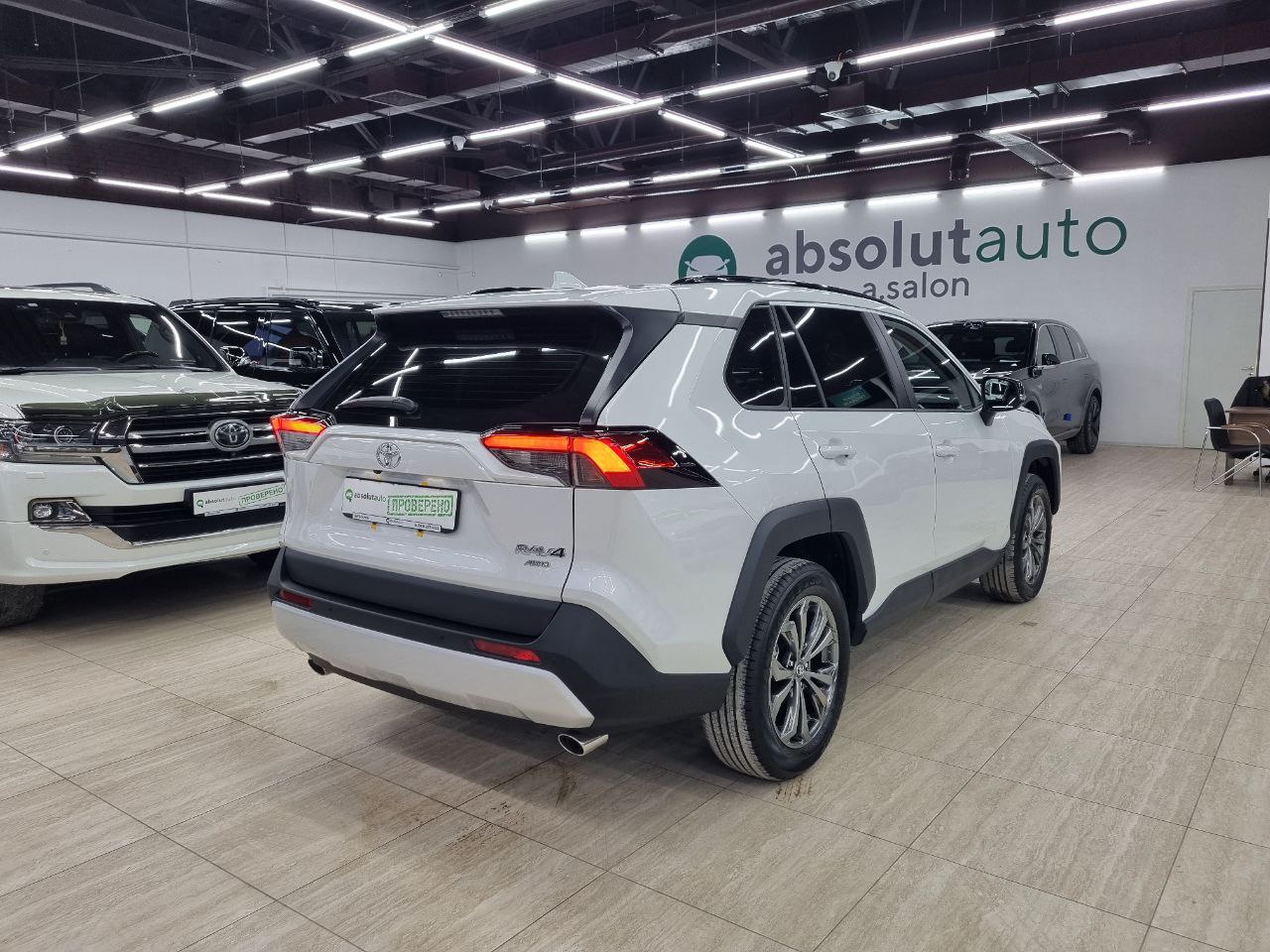 Toyota RAV 4