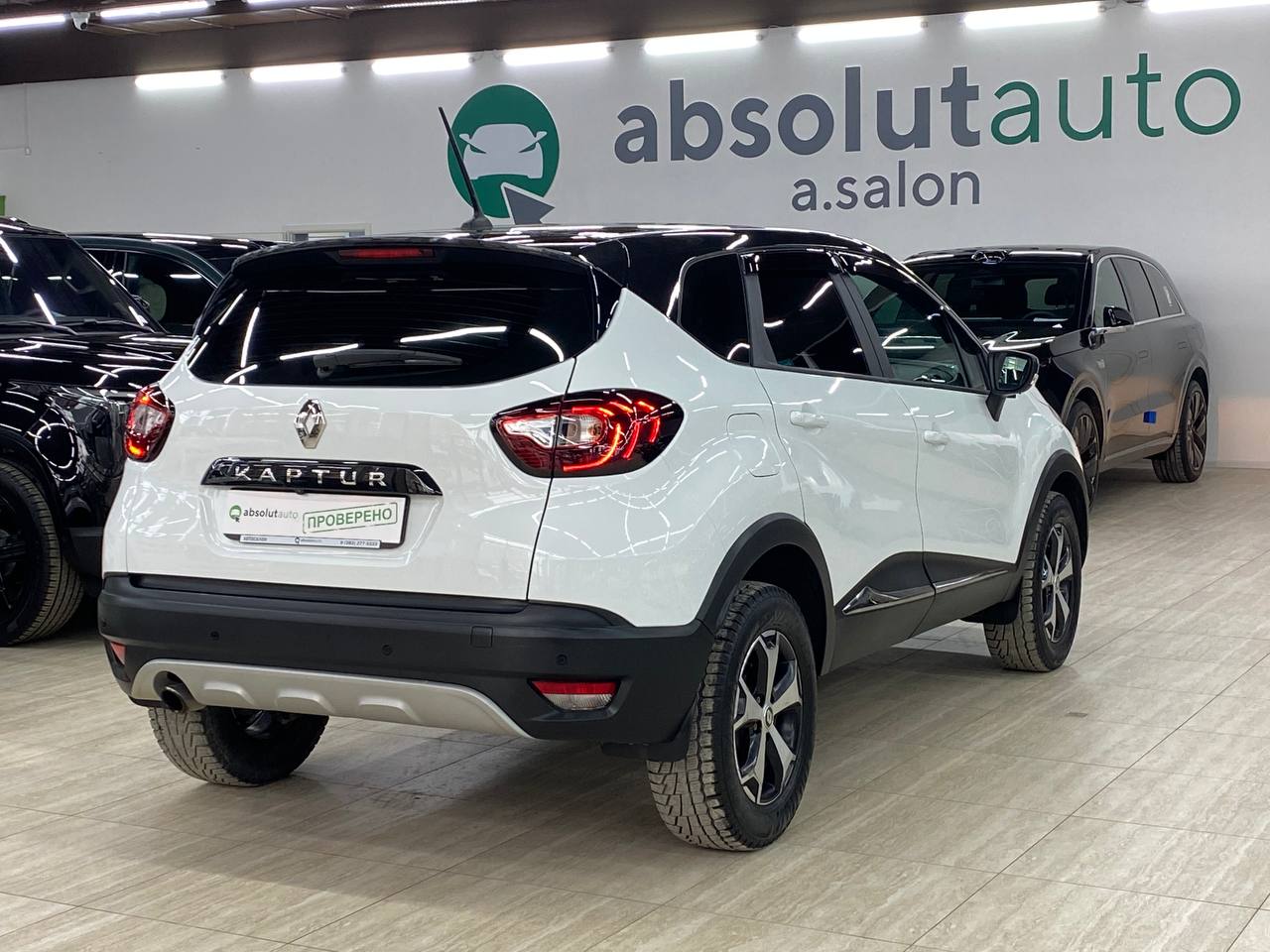 Renault Kaptur