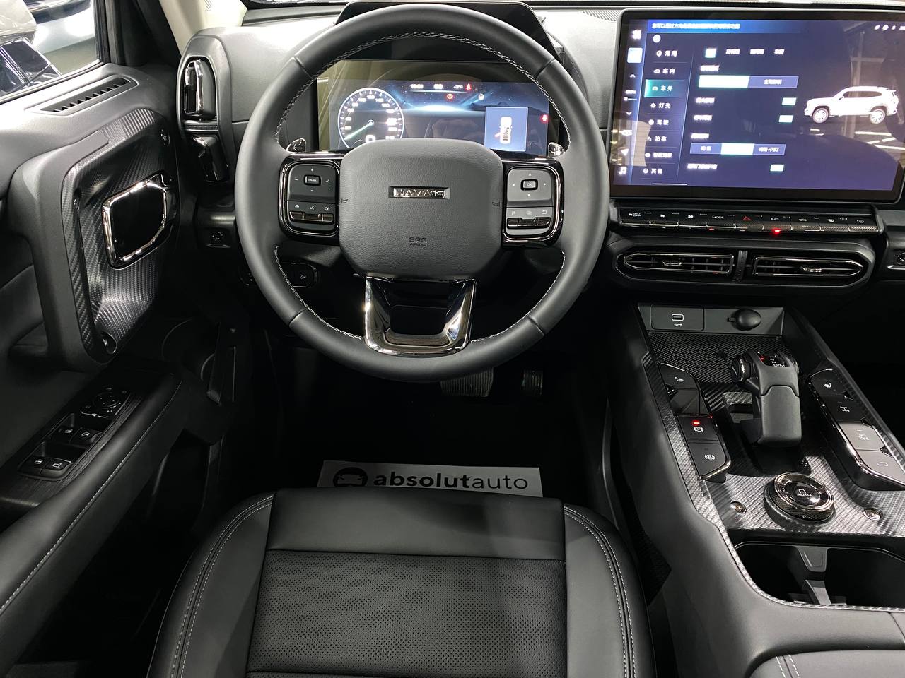 Haval Dargo