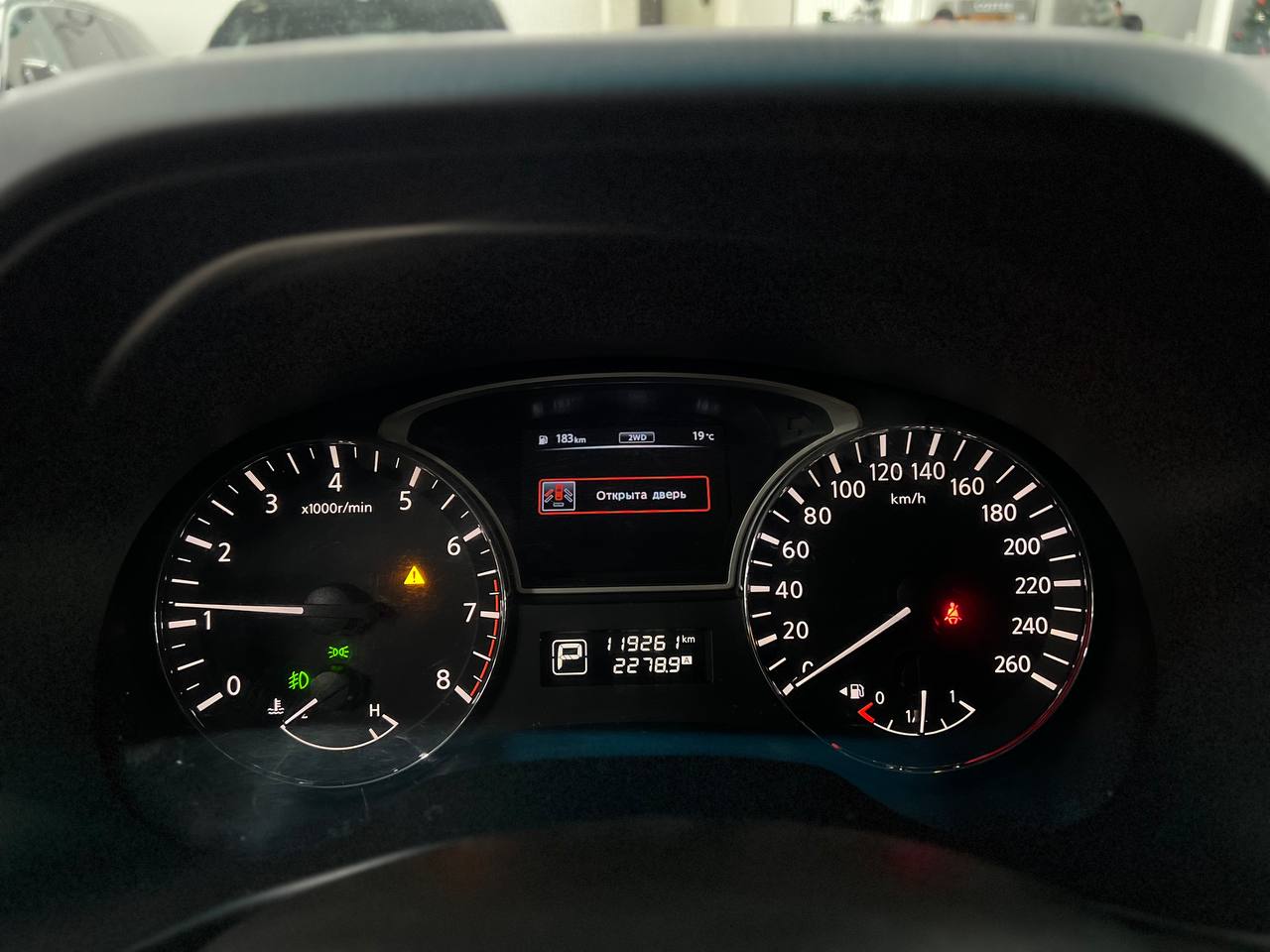 Nissan Pathfinder