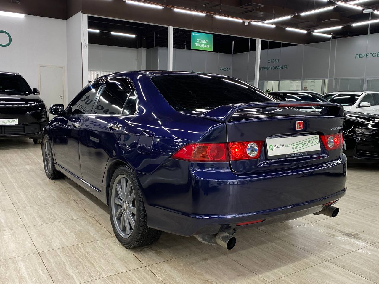 Honda Accord