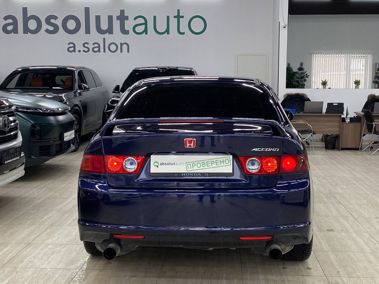 Honda Accord