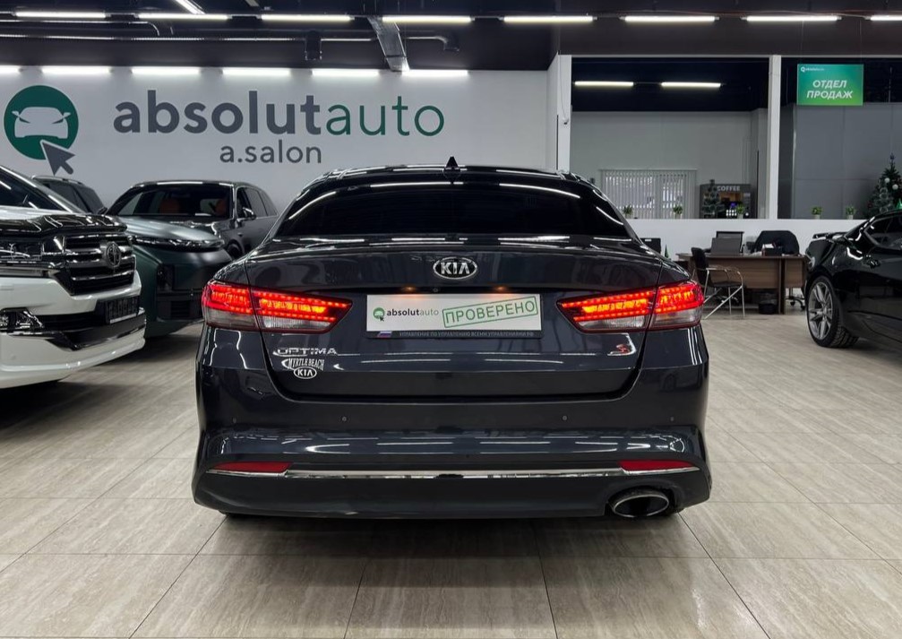 Kia Optima