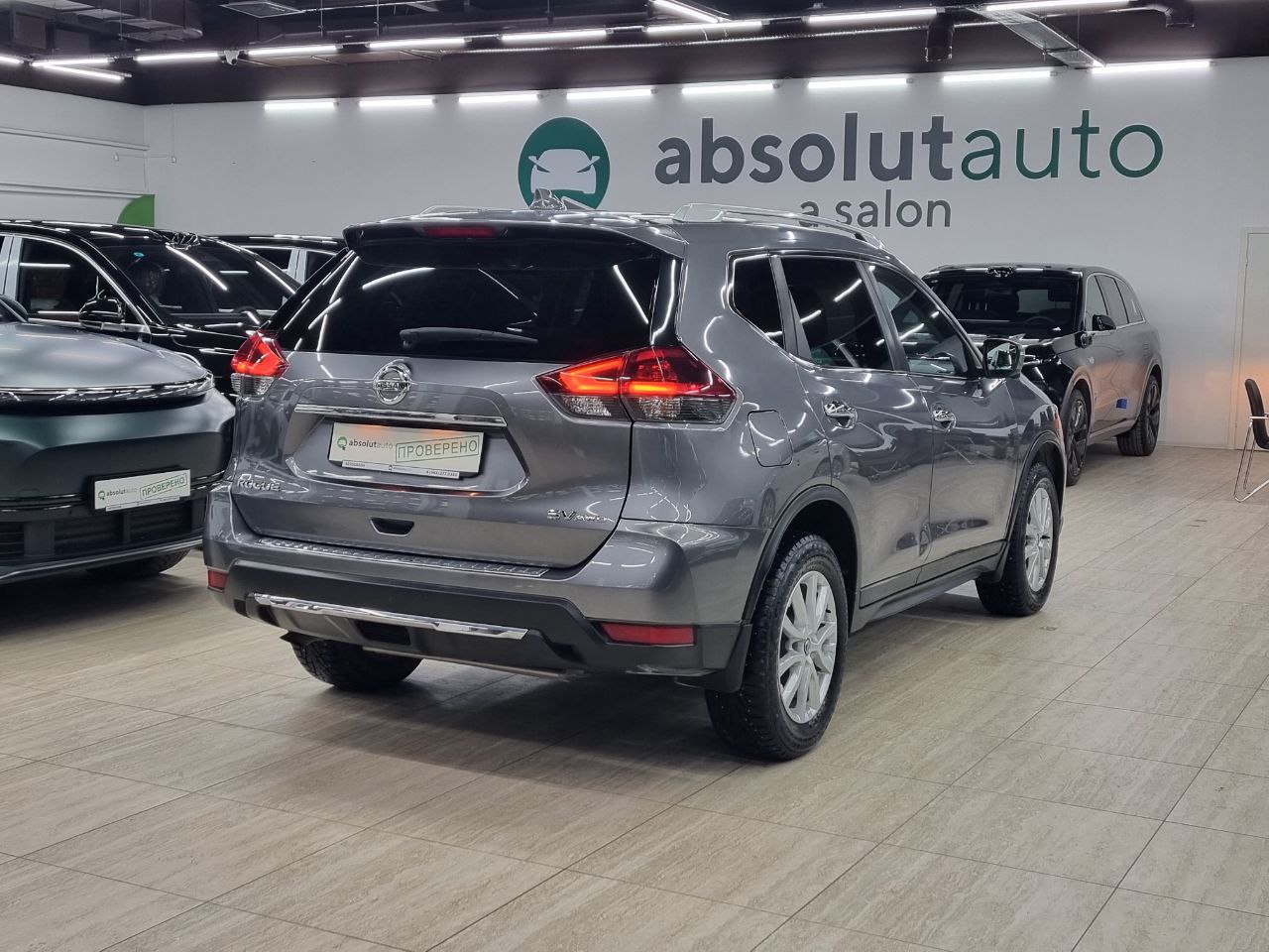 Nissan Rogue