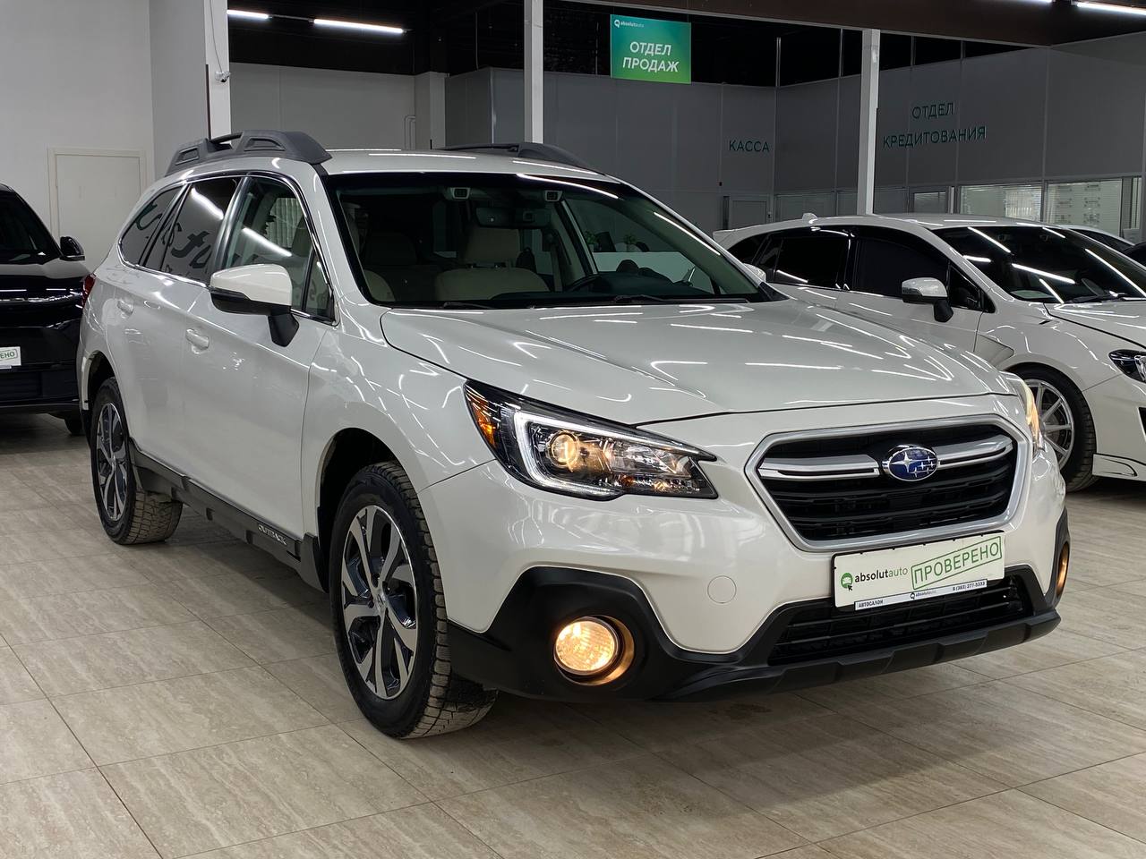 Subaru Outback