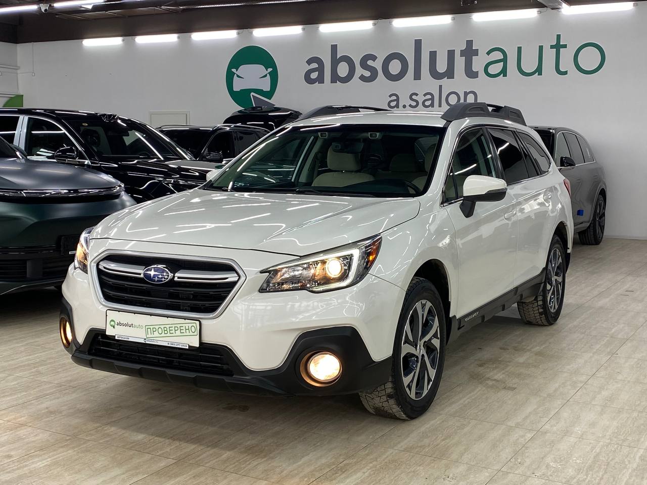 Subaru Outback