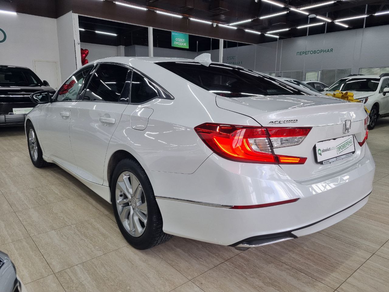 Honda Accord