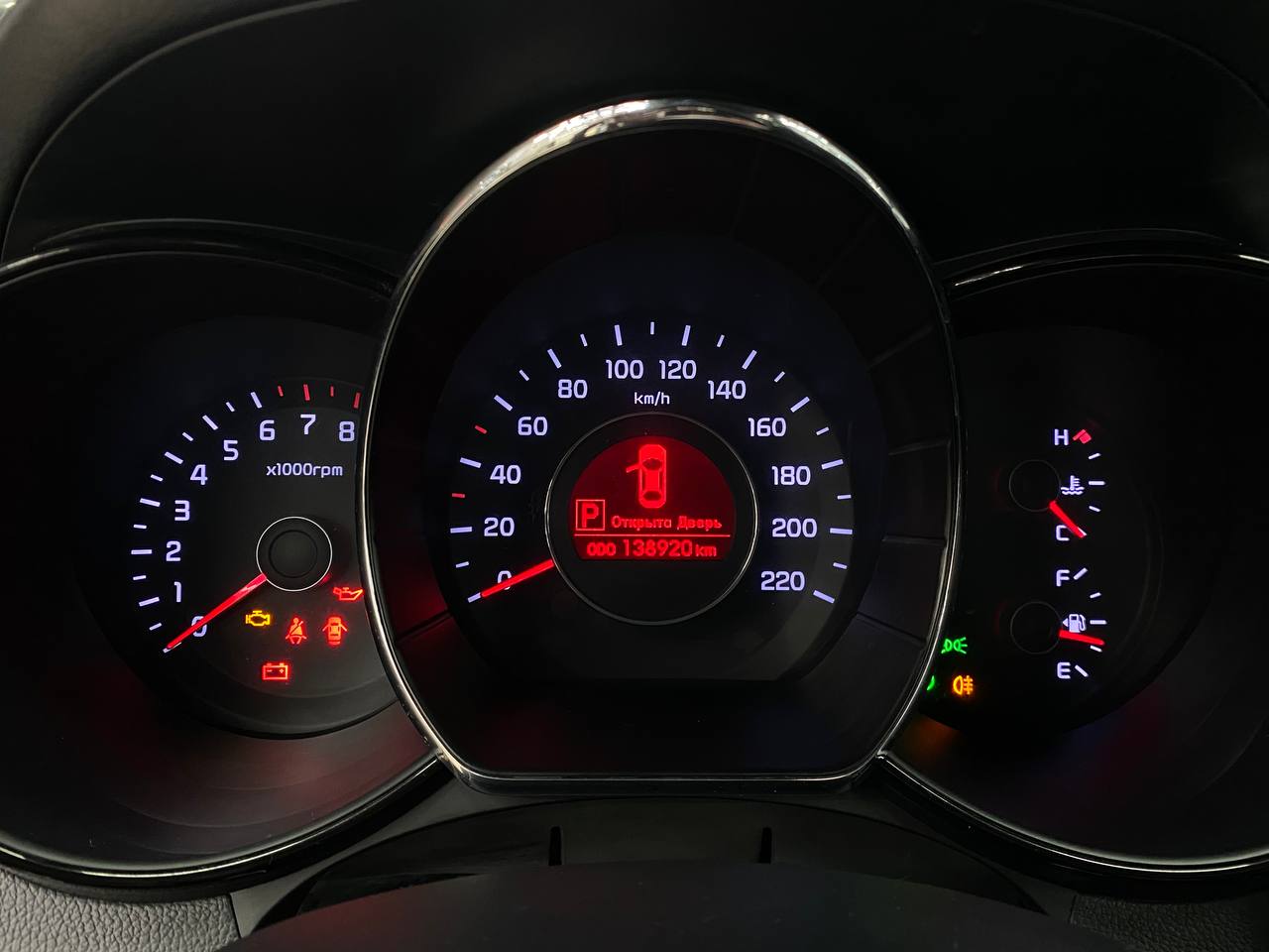 Kia Rio