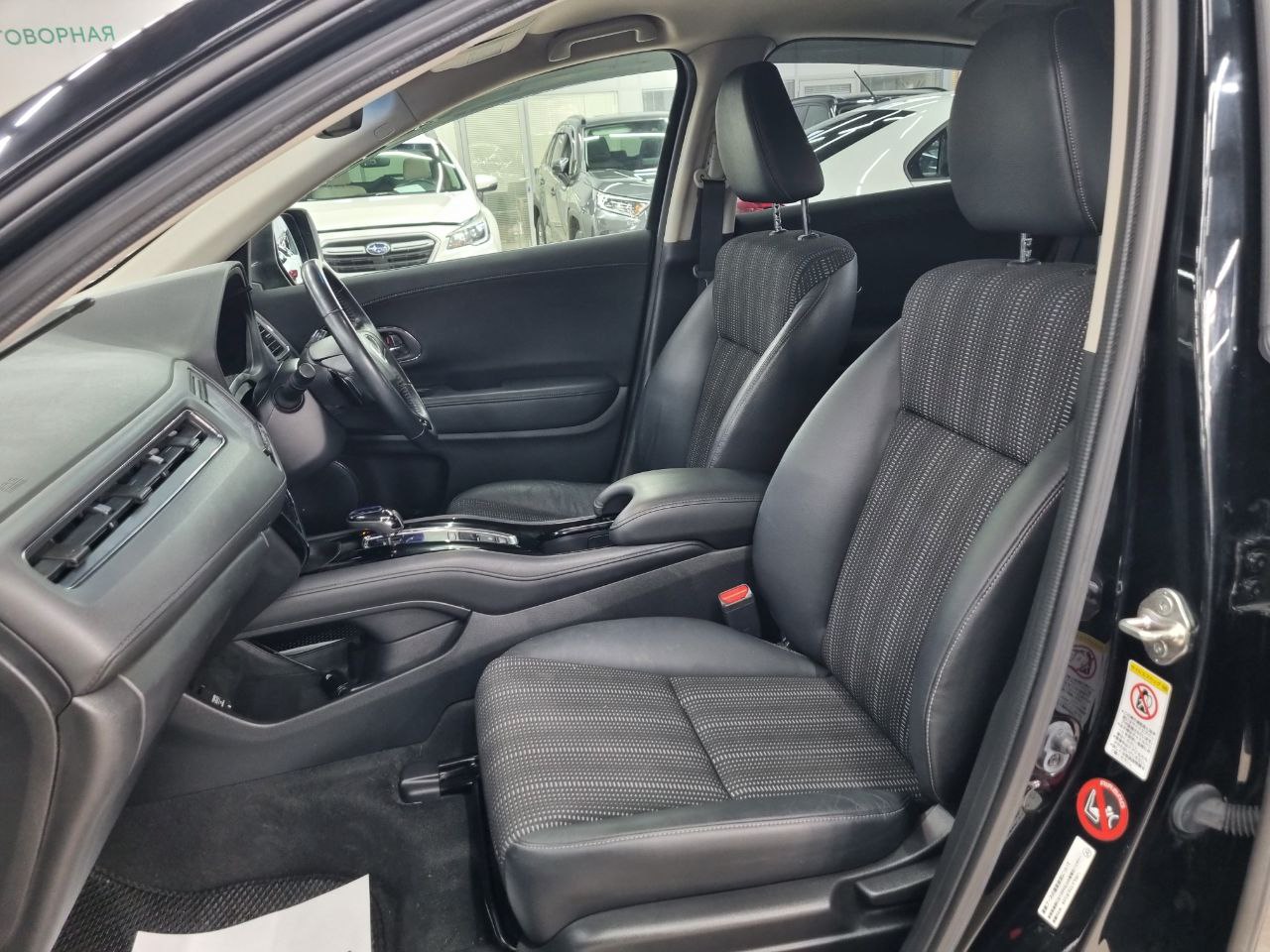 Honda Vezel