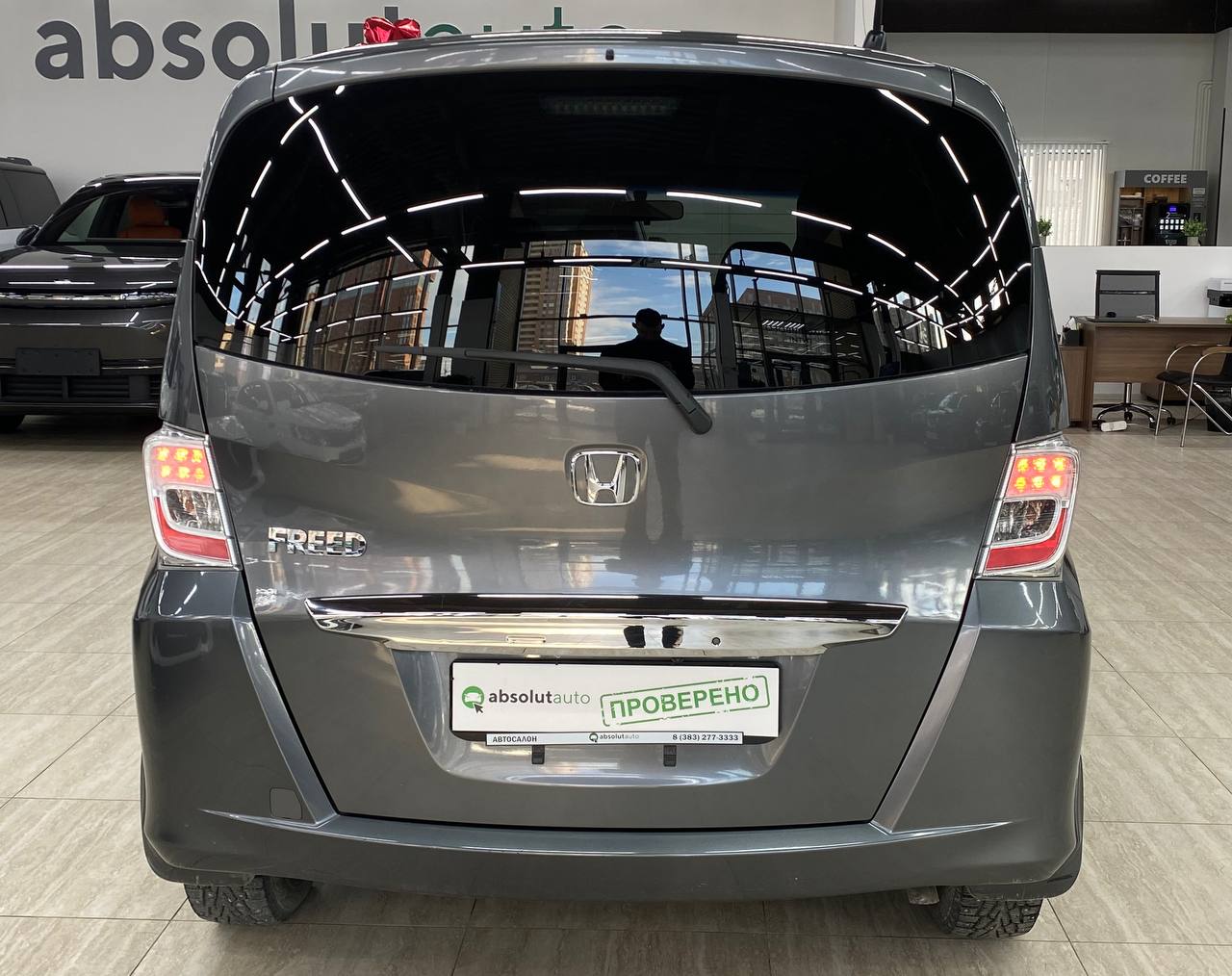 Honda Freed