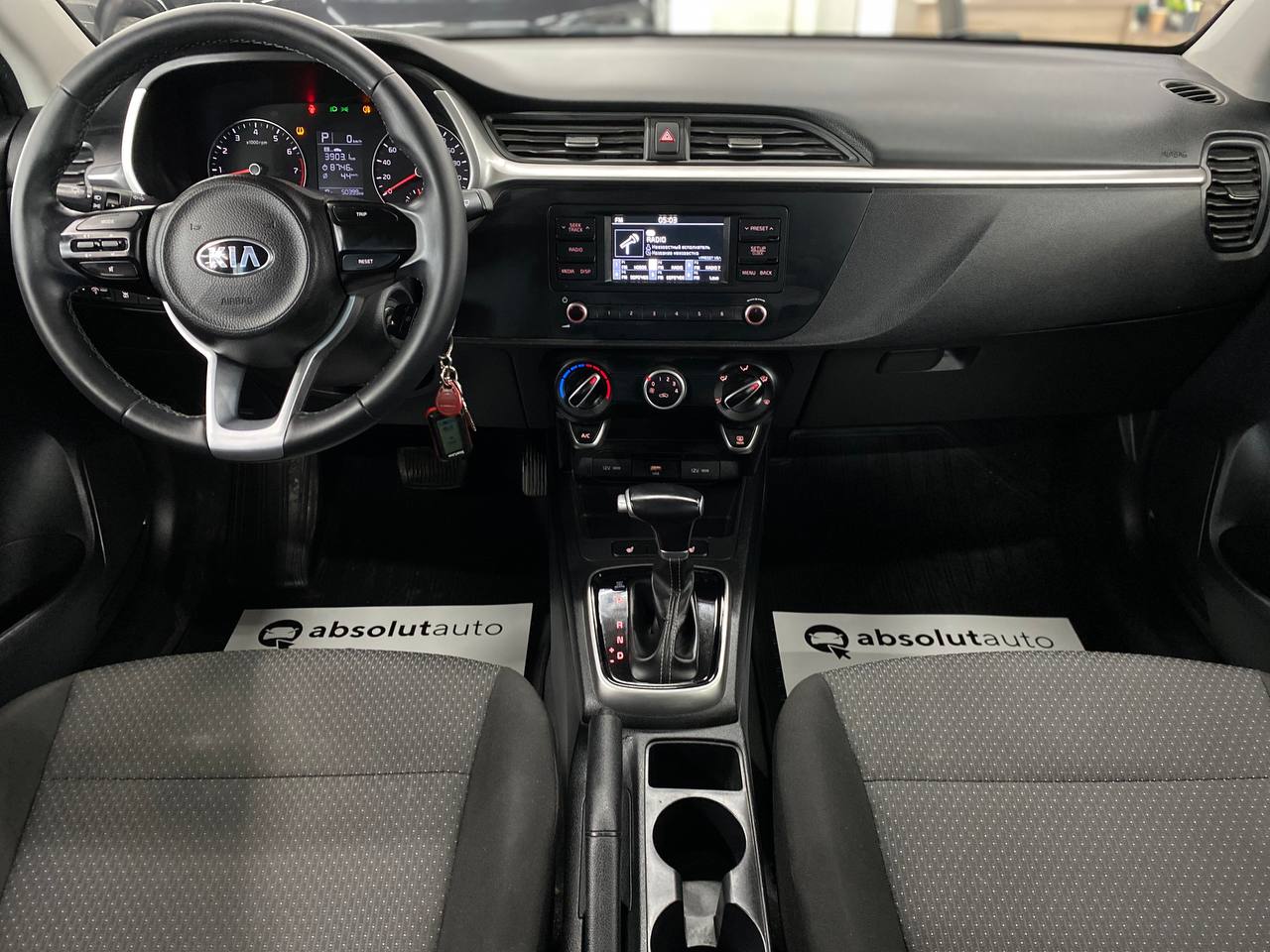 Kia Rio