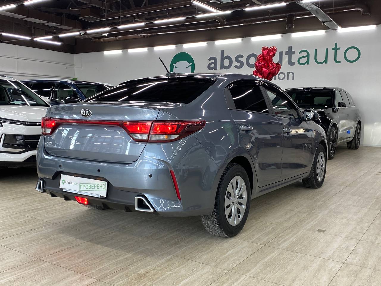 Kia Rio