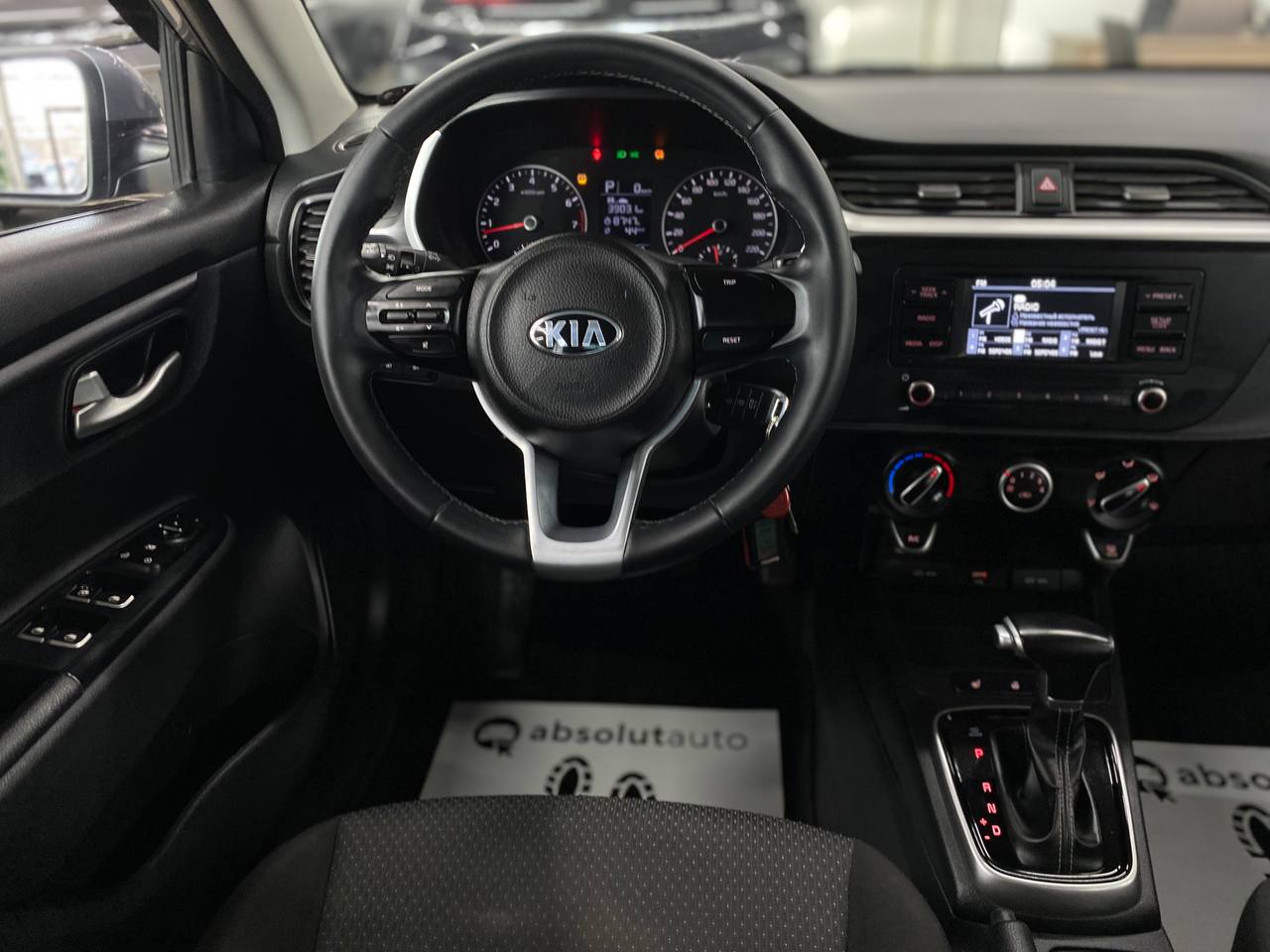 Kia Rio