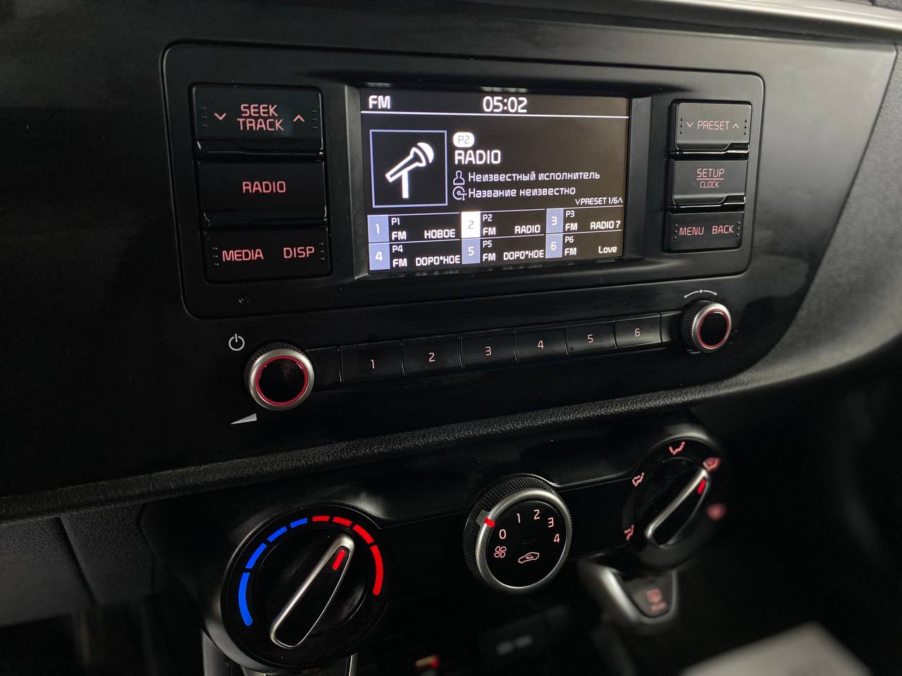 Kia Rio