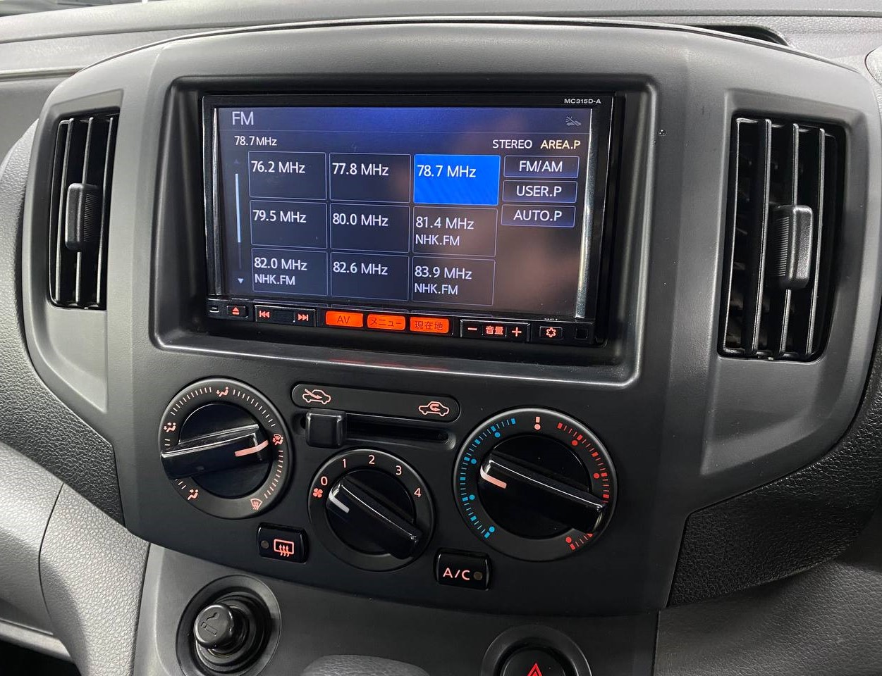 Nissan NV200