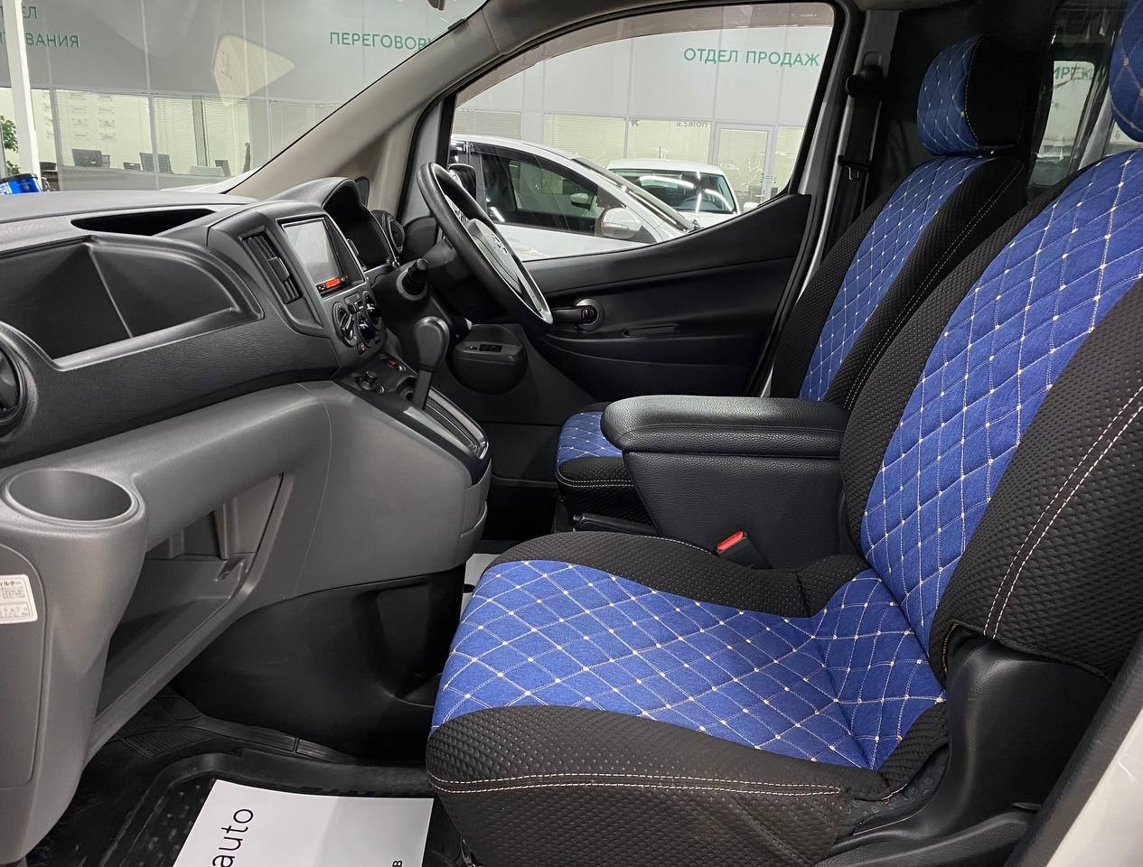 Nissan NV200