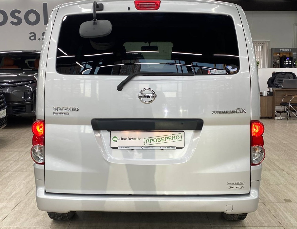 Nissan NV200