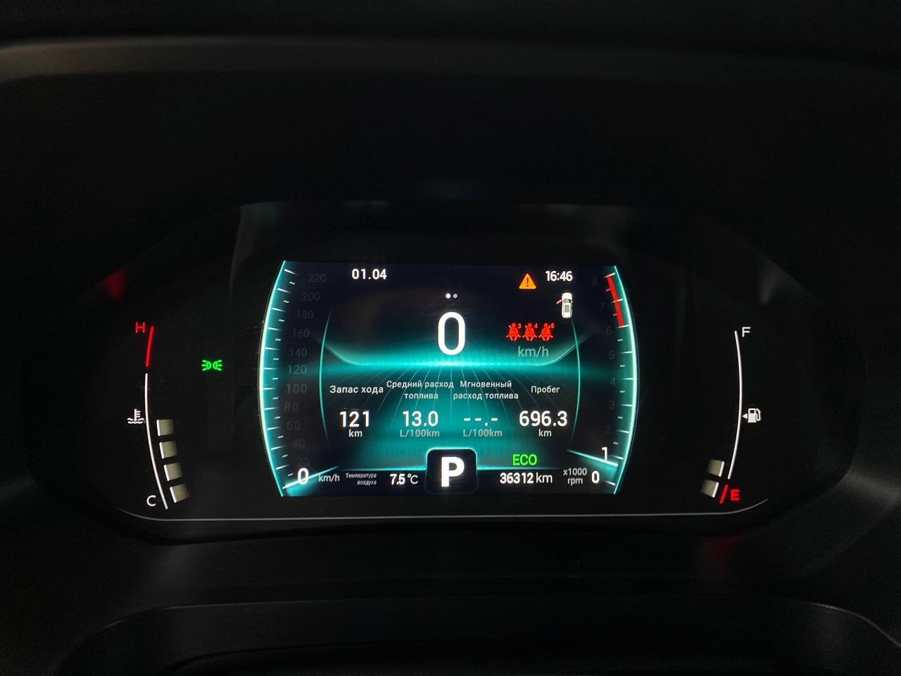 Chery Tiggo 7 PRO MAX