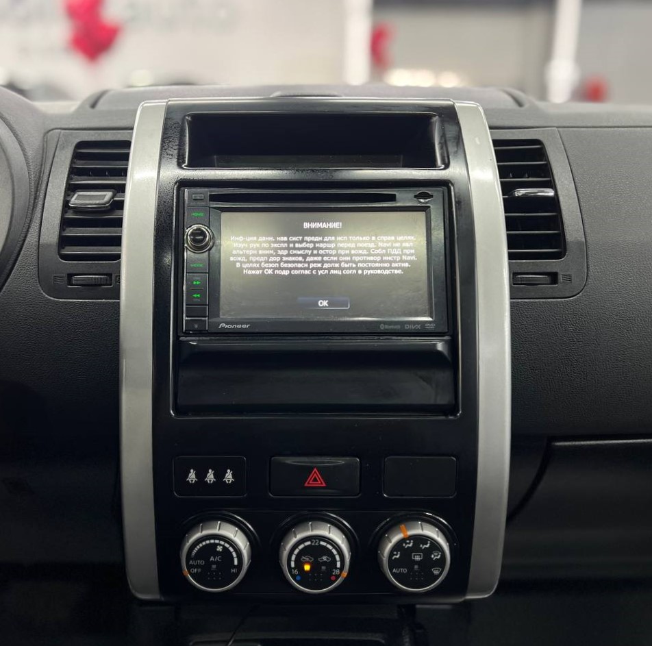 Nissan X-Trail