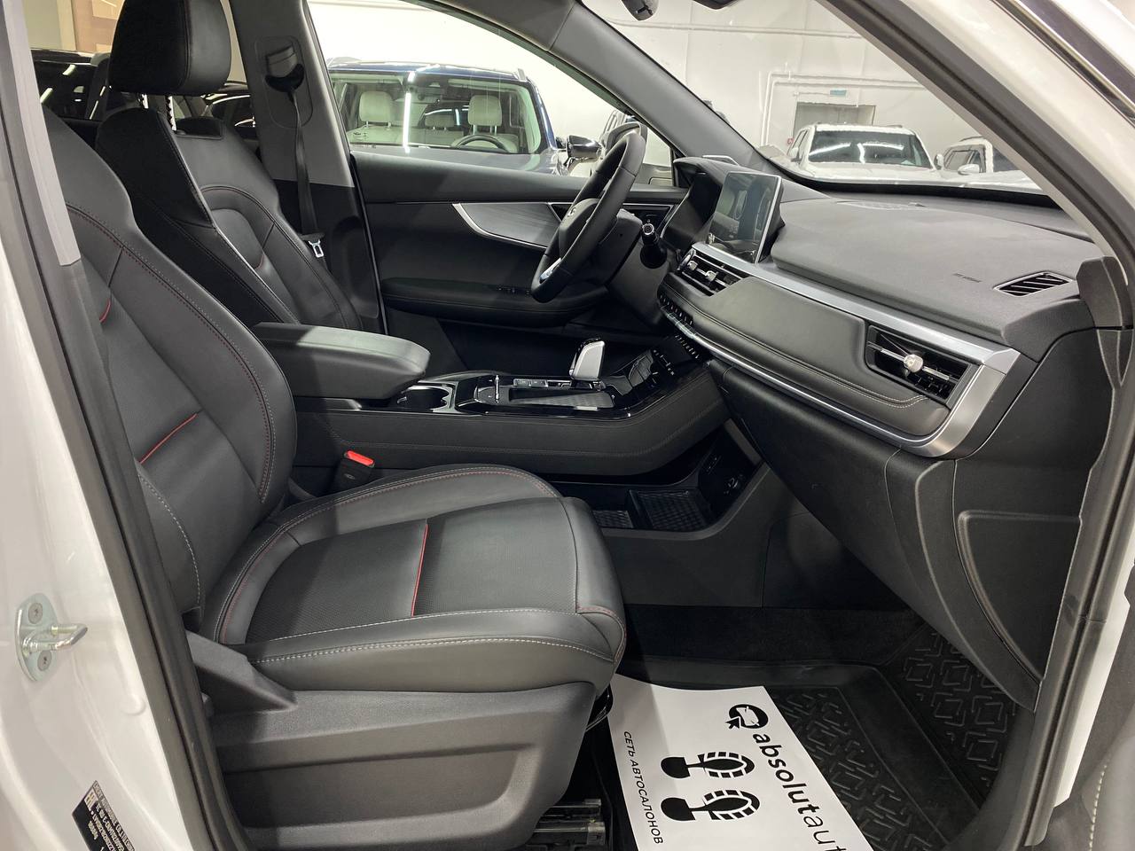 Chery Tiggo 7 PRO MAX