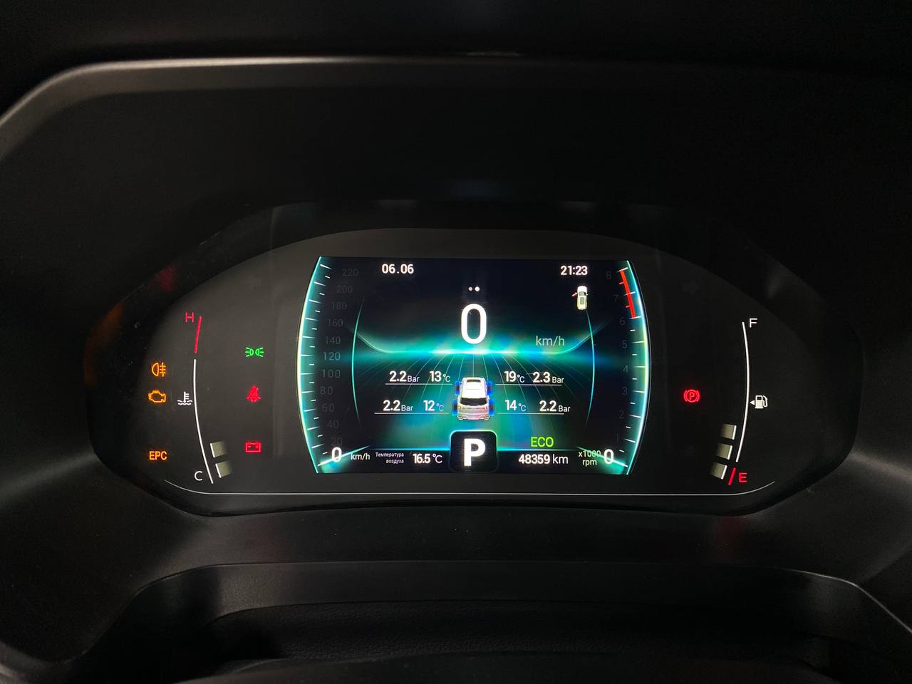 Chery Tiggo 7 PRO MAX