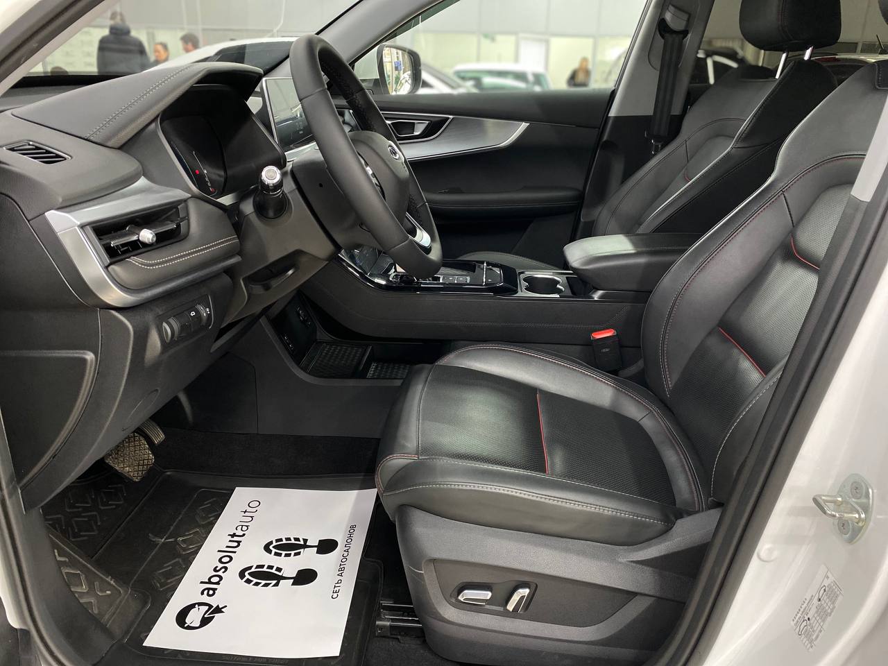 Chery Tiggo 7 PRO MAX