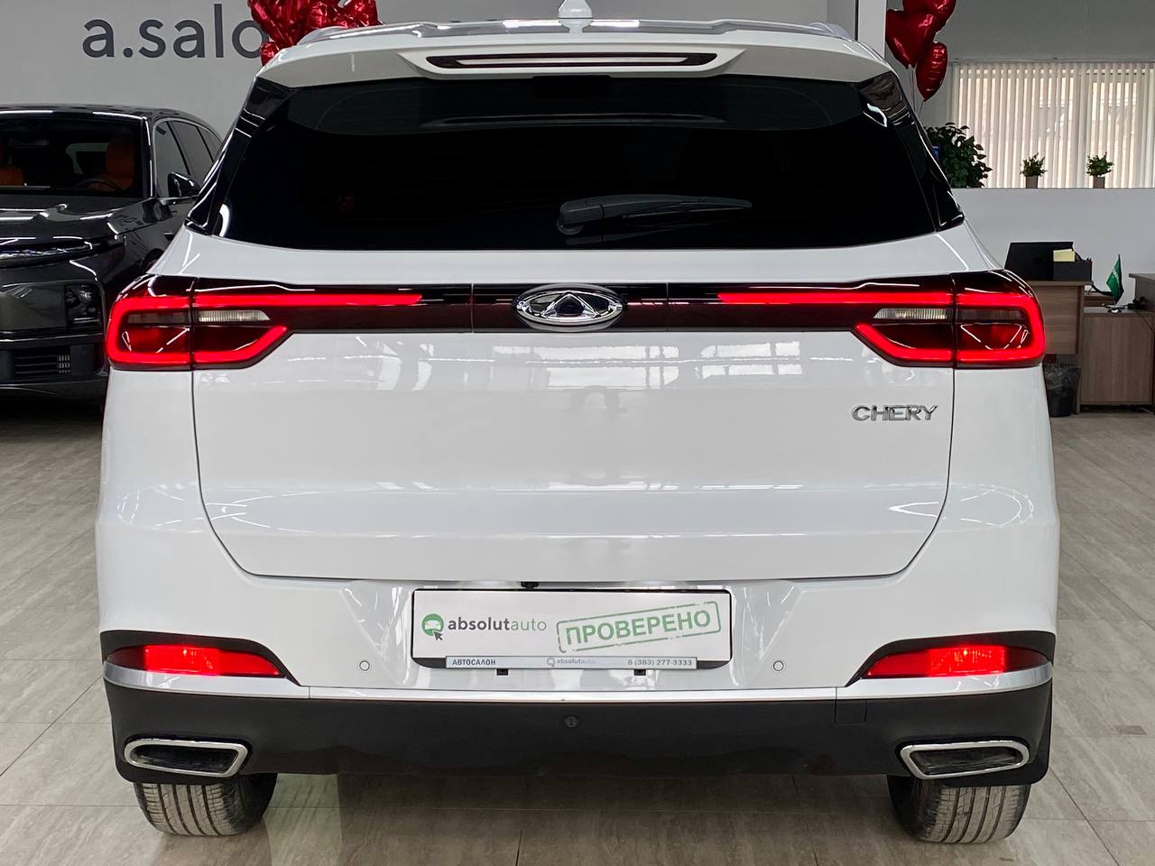 Chery Tiggo 7 PRO MAX