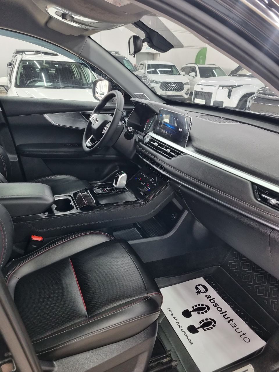 Chery Tiggo 7 PRO MAX
