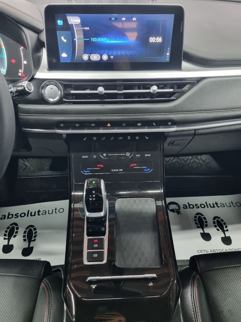 Chery Tiggo 7 PRO MAX