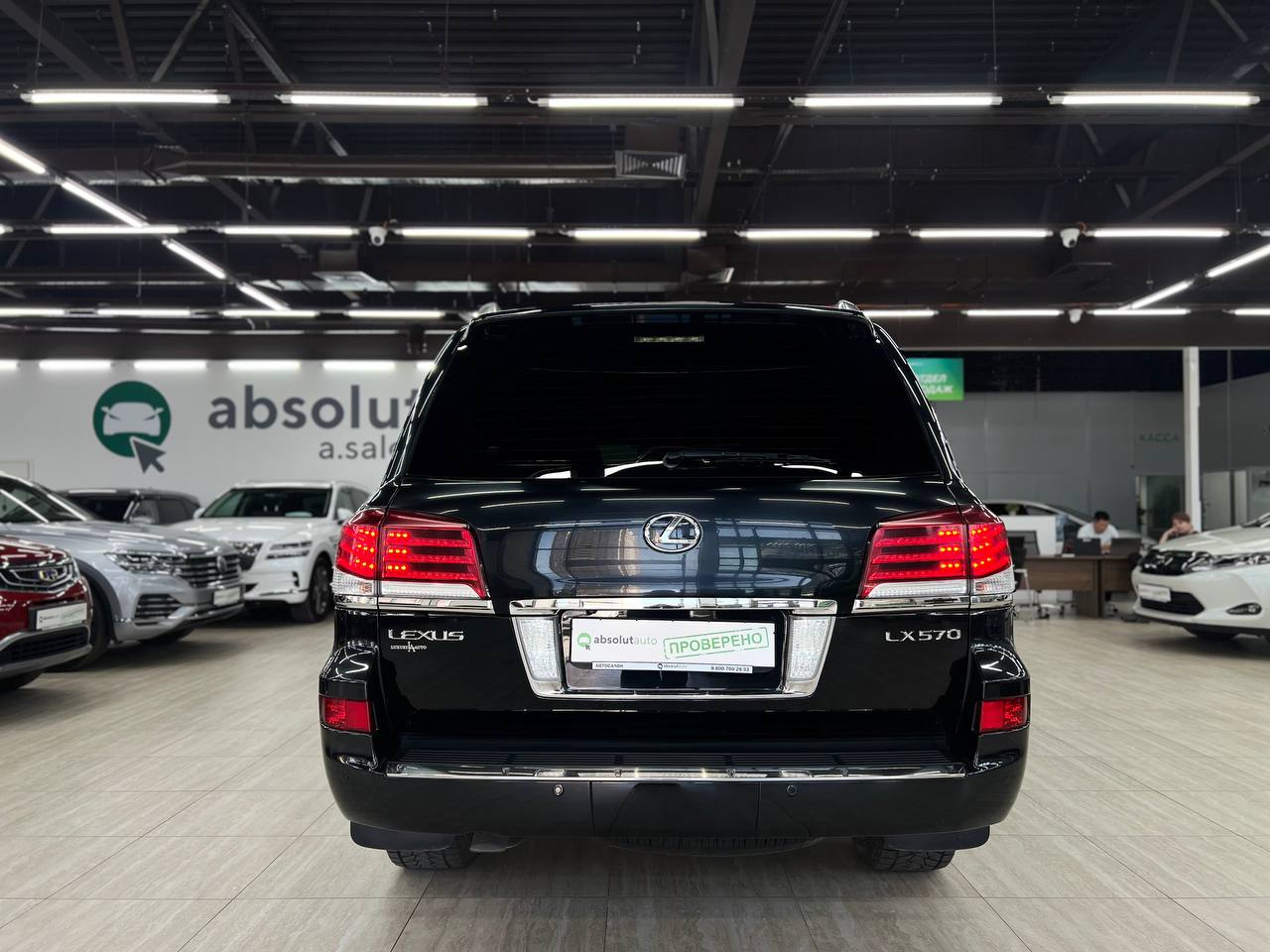 Lexus LX