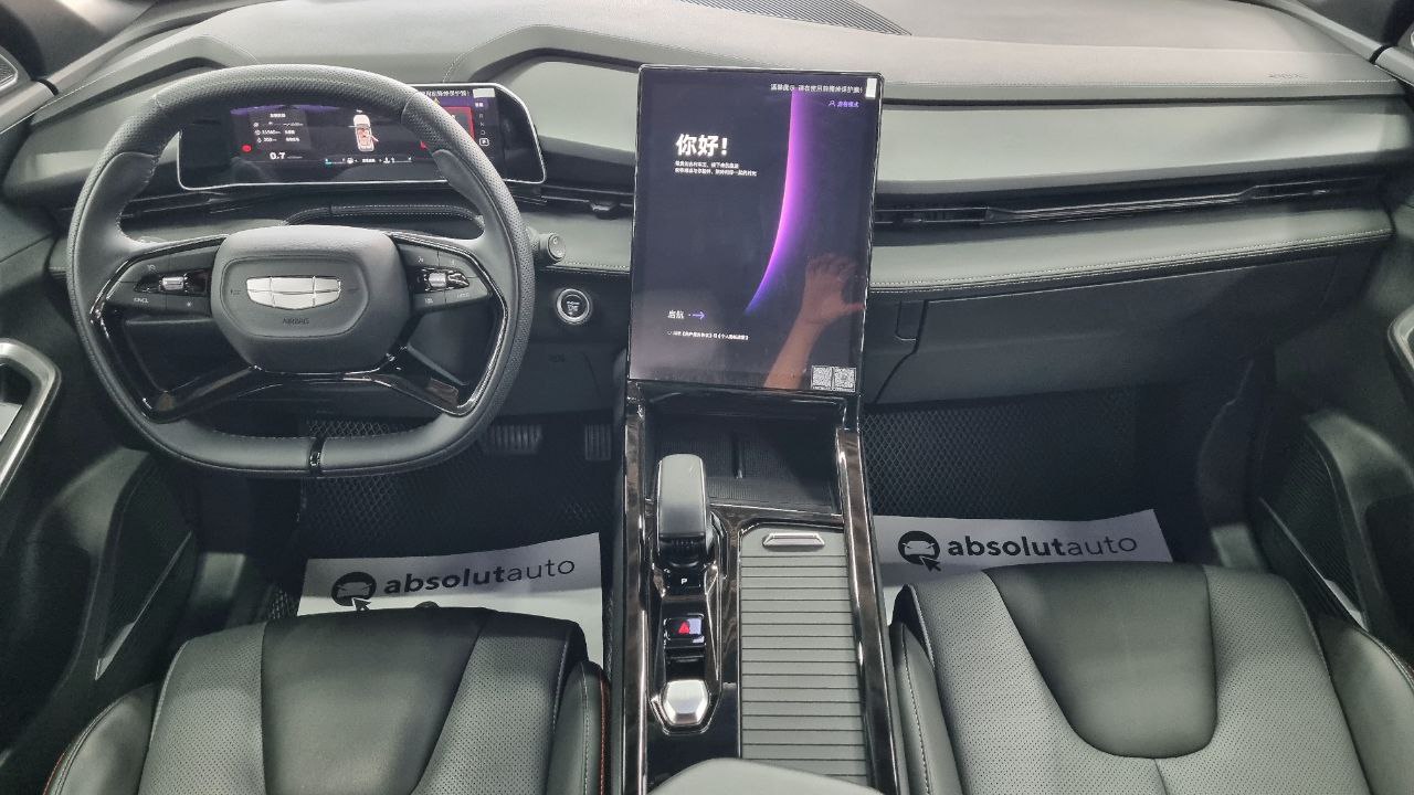 Geely Atlas
