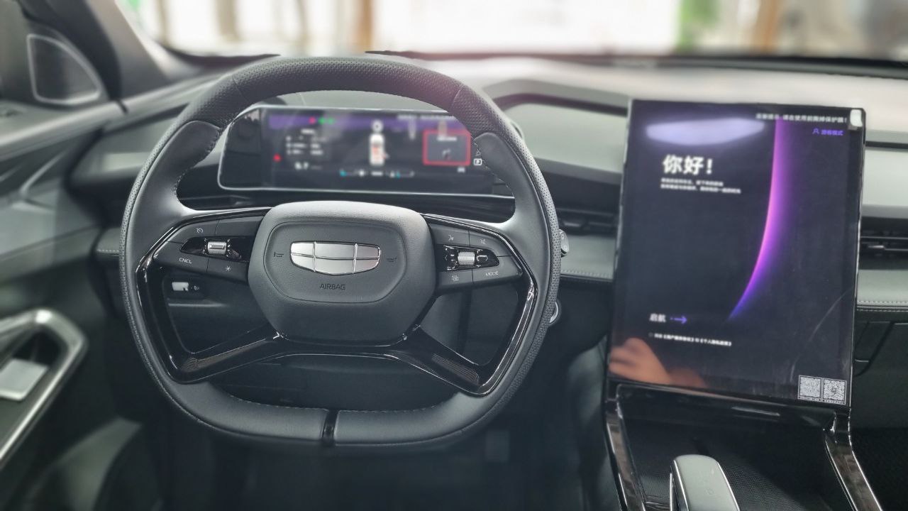 Geely Atlas