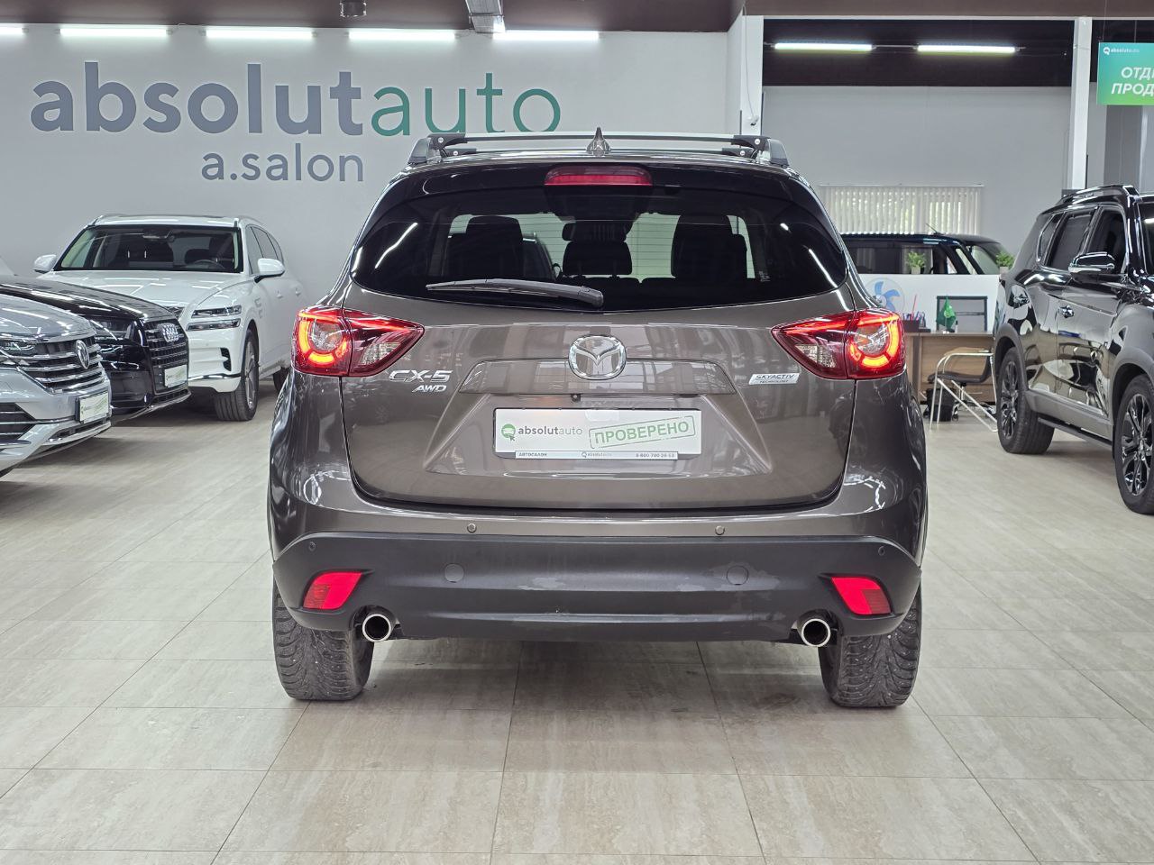 Mazda CX-5