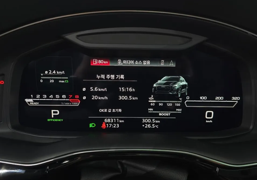 Audi RSQ8