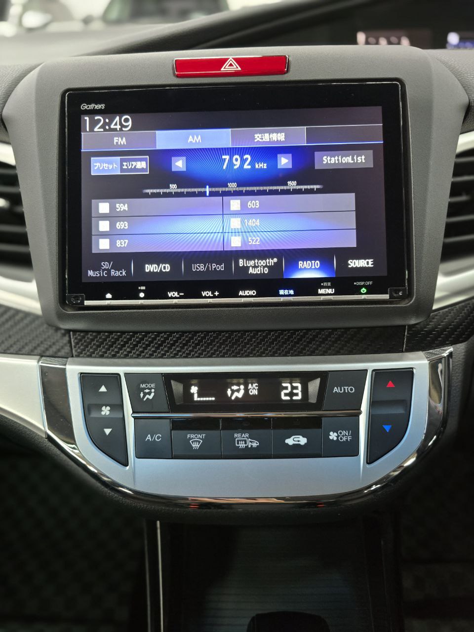 Honda Jade