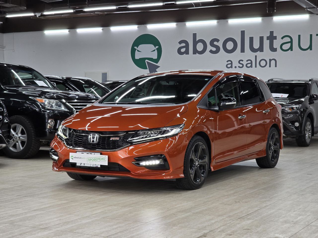 Honda Jade