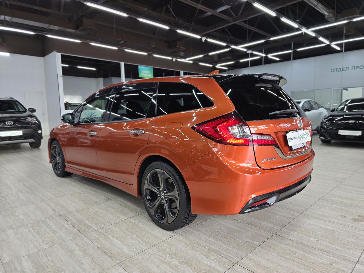 Honda Jade